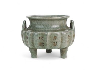 Chinese Celadon Tripod Censer w/ Script