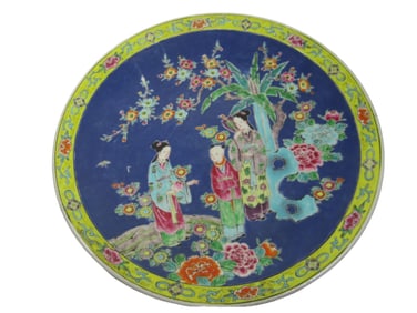 A Chinese Famille Rose Porcelain Charger