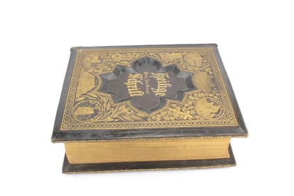 1880s German “Heilige Schrift?? Family Bible