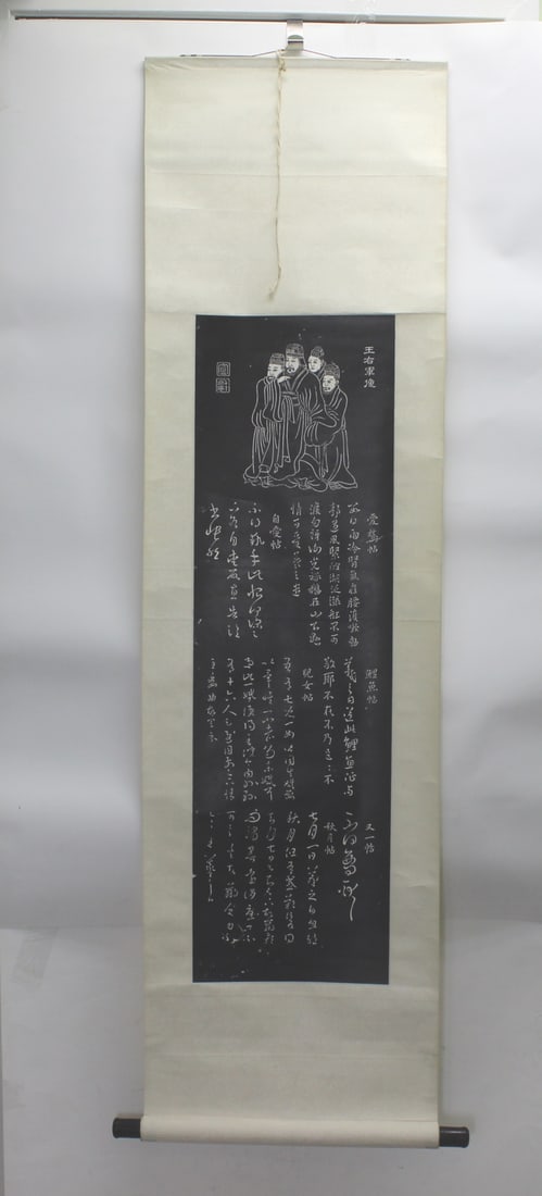 Chinese Calligraphy Stone Rubbing Scroll: Chinese stone rubbing scroll featuring classical figures and calligraphic text in traditional style. Stone rubbing size: 12 X 41 in.; overall scroll size: 18 X 66 in. Condition shows age-related