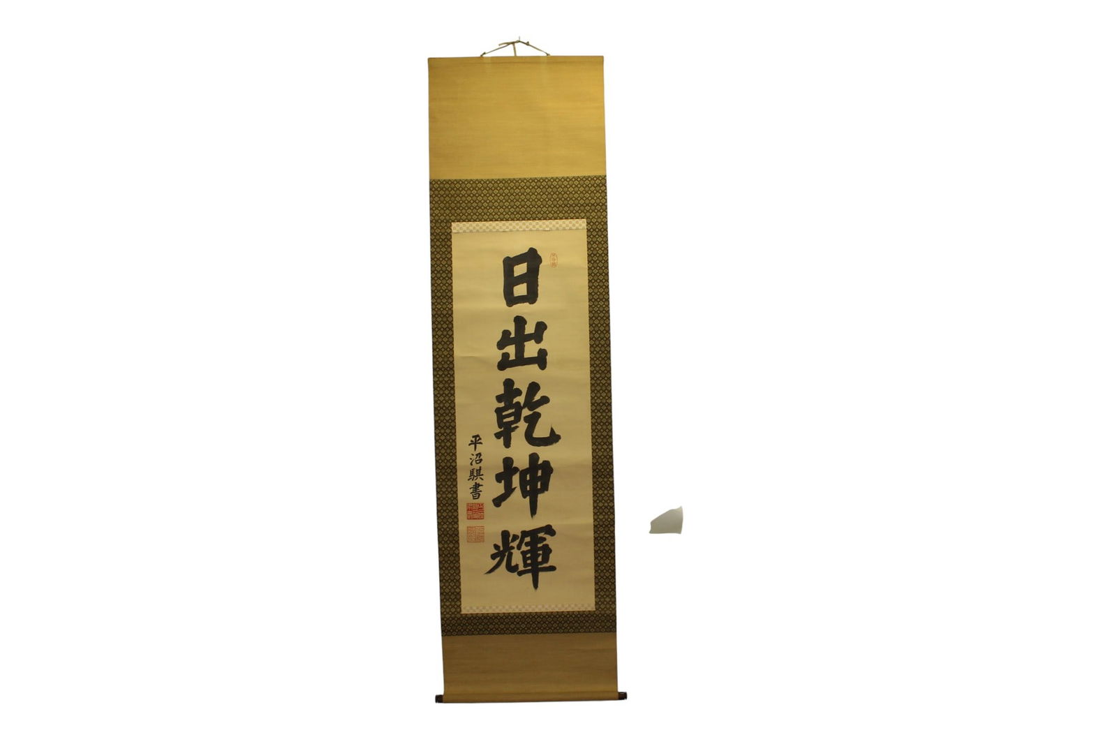 Asian Calligraphy Hanging Scroll (1 of 6)