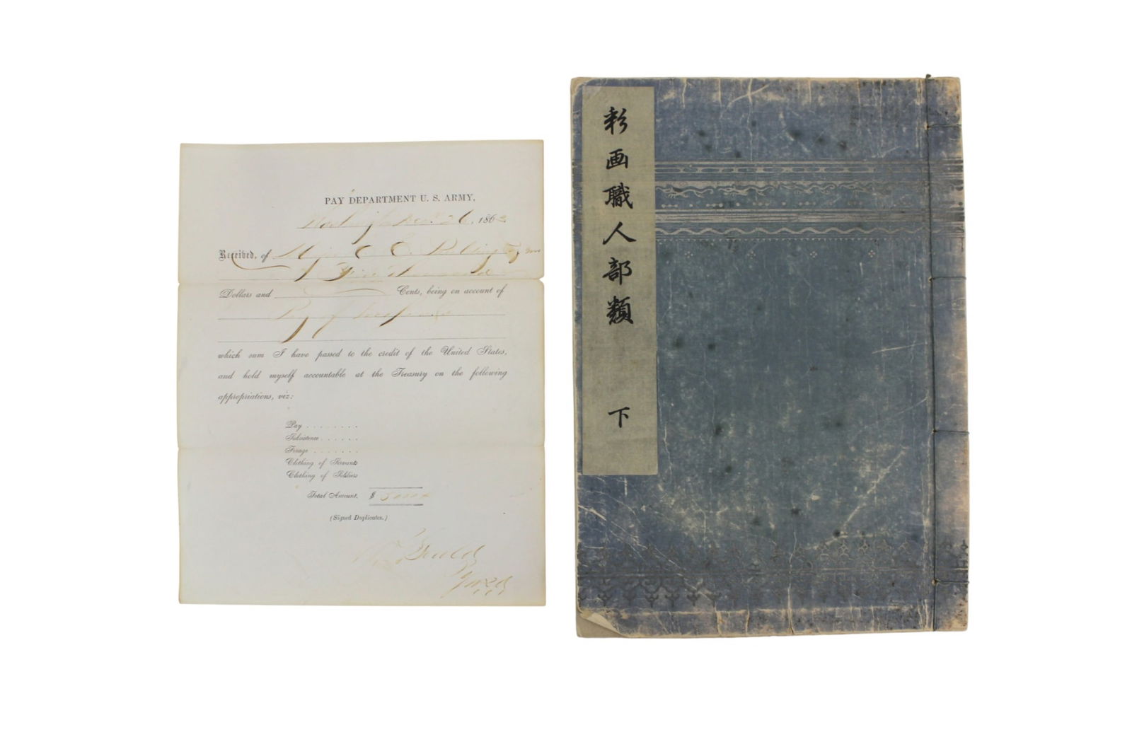 Japanese Saiga Shokunin Burui (Vol 2), C1784: a volume from a traditional Japanese woodblock-printed book titled Saiga Shokunin Burui (Different Types of Occupations Illustrated in Color) , attributed to Tachibana Minko. Printed in Tenmei 4 year