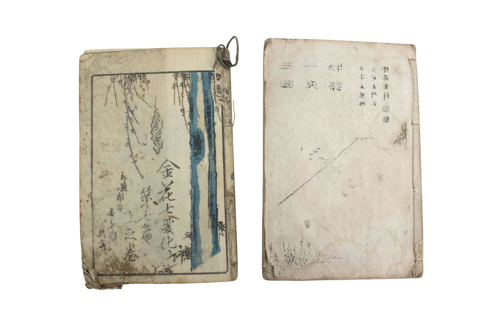 Two Japanese Woodblock Books, 1805 & 1863 (1 of 17)