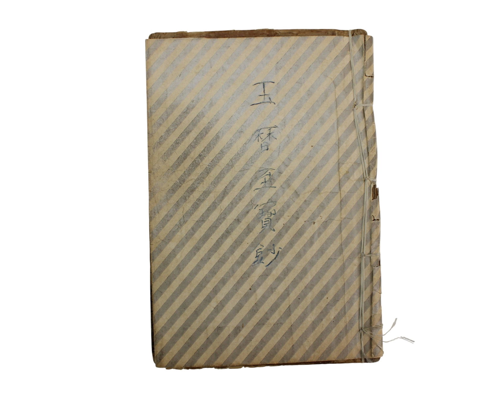 An Old Chinese Folk Religious Book: Chinese folk religious book Yu Li Zhi Bao Cao (1932), size 5 1/4 × 7 in., in fair condition with age toning, stains, edge wear, small tears, and binding wear; pages generally complete and legible.