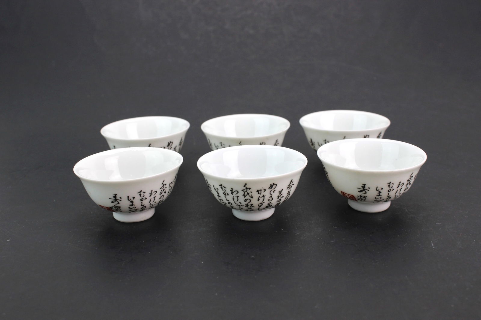 Six Japanese Porcelain Tea Bowls (1 of 10)