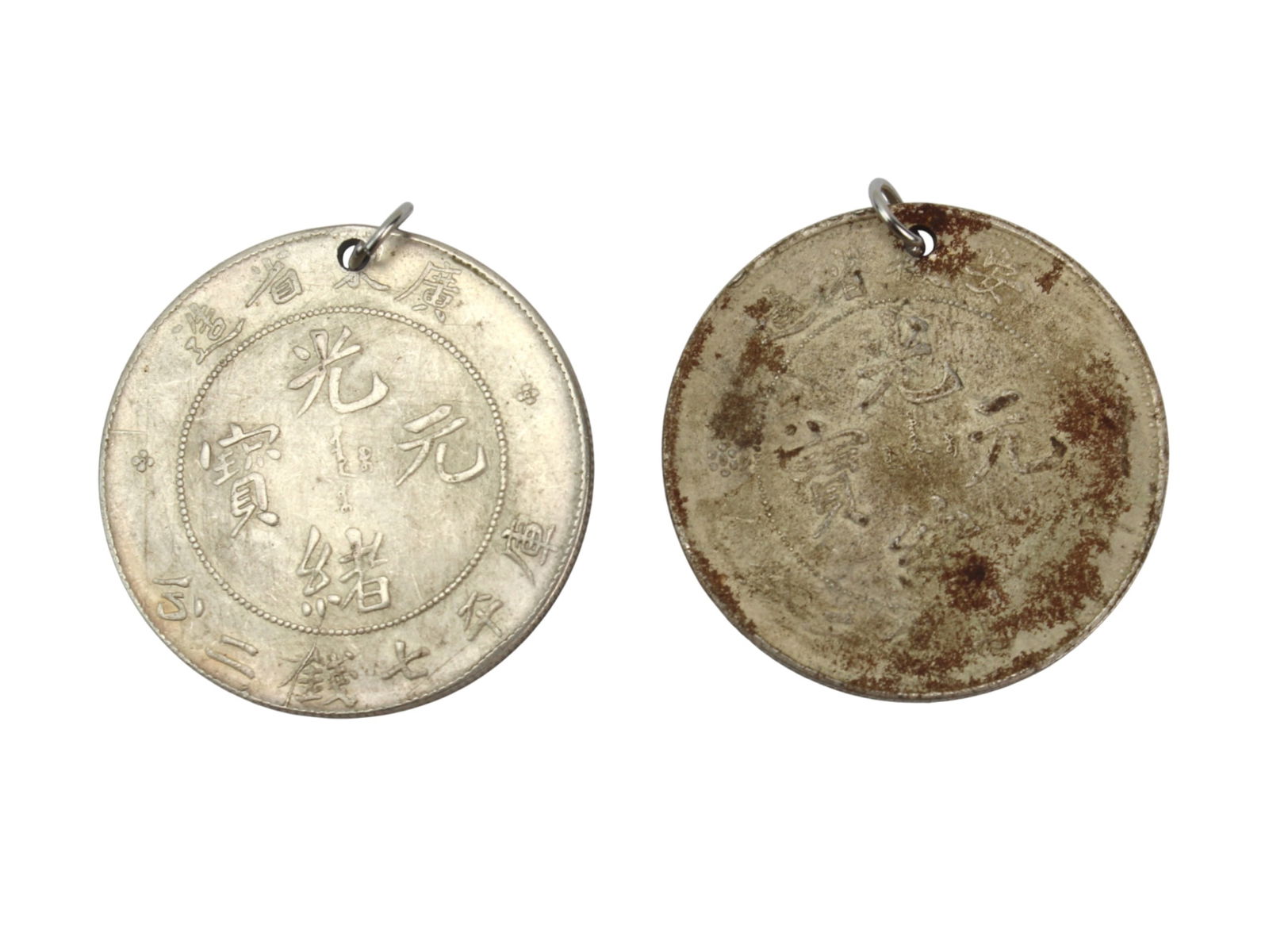 Two Chinese Coin Pendants (1 of 3)