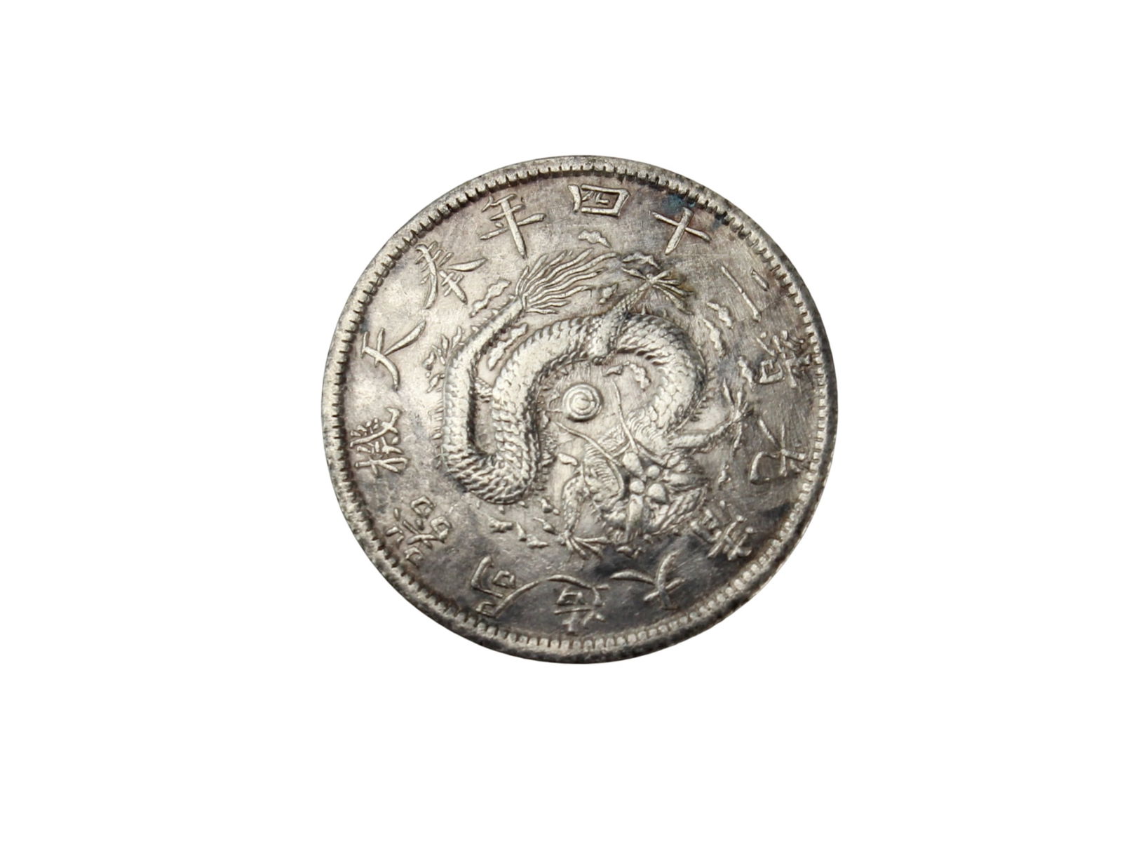 Chinese Old Dragon Coin
