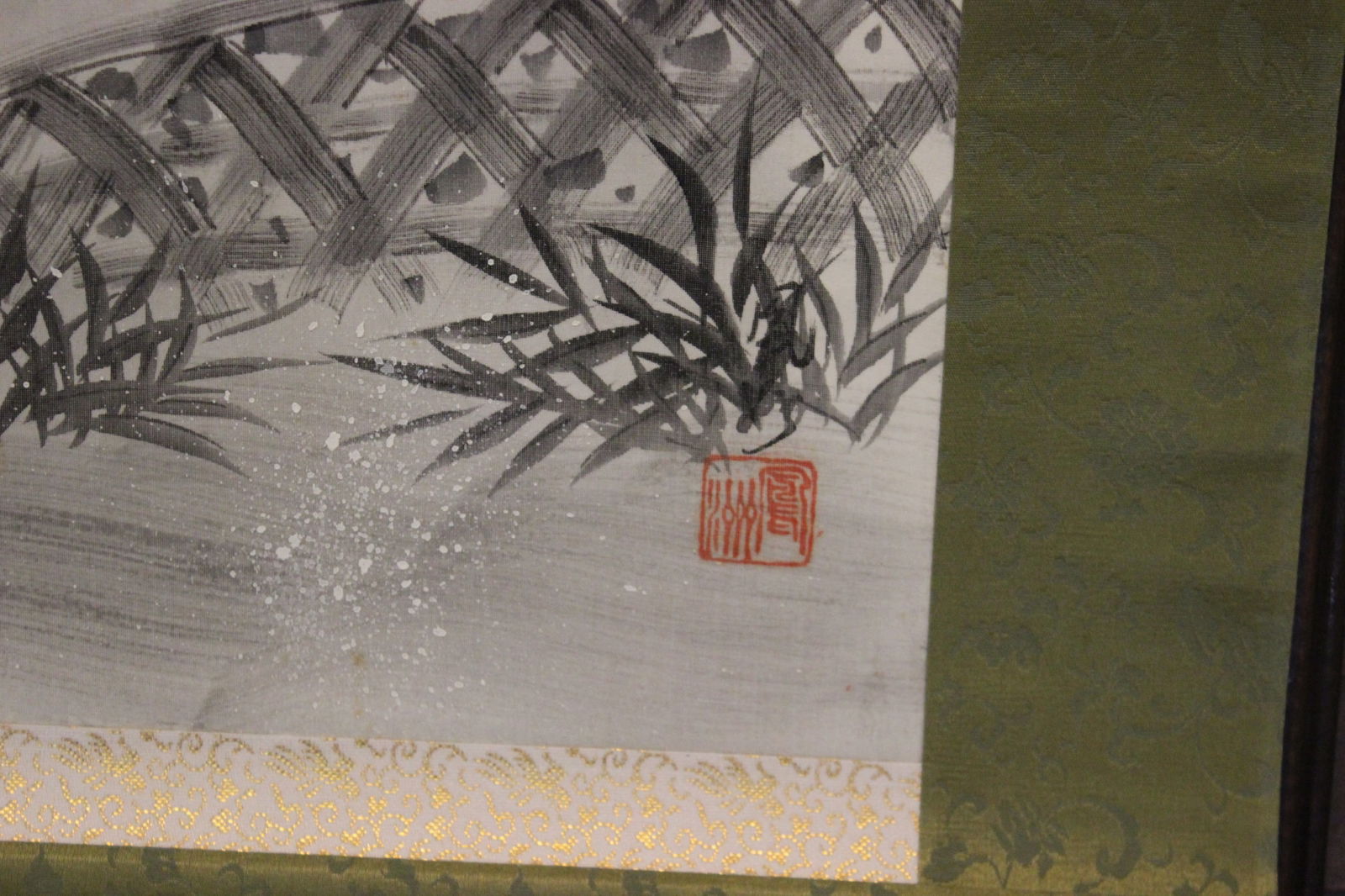 Asian Water Color Scroll - 4