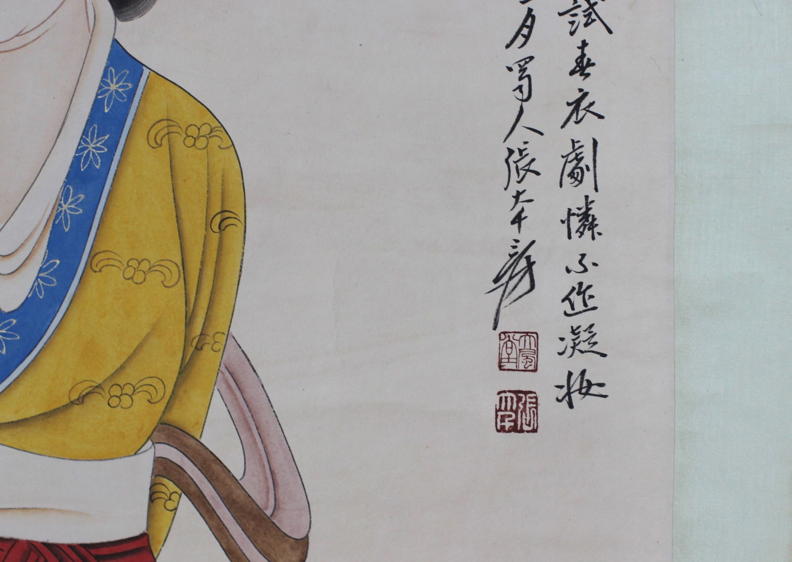 Chinese Watercolor Scroll - 3