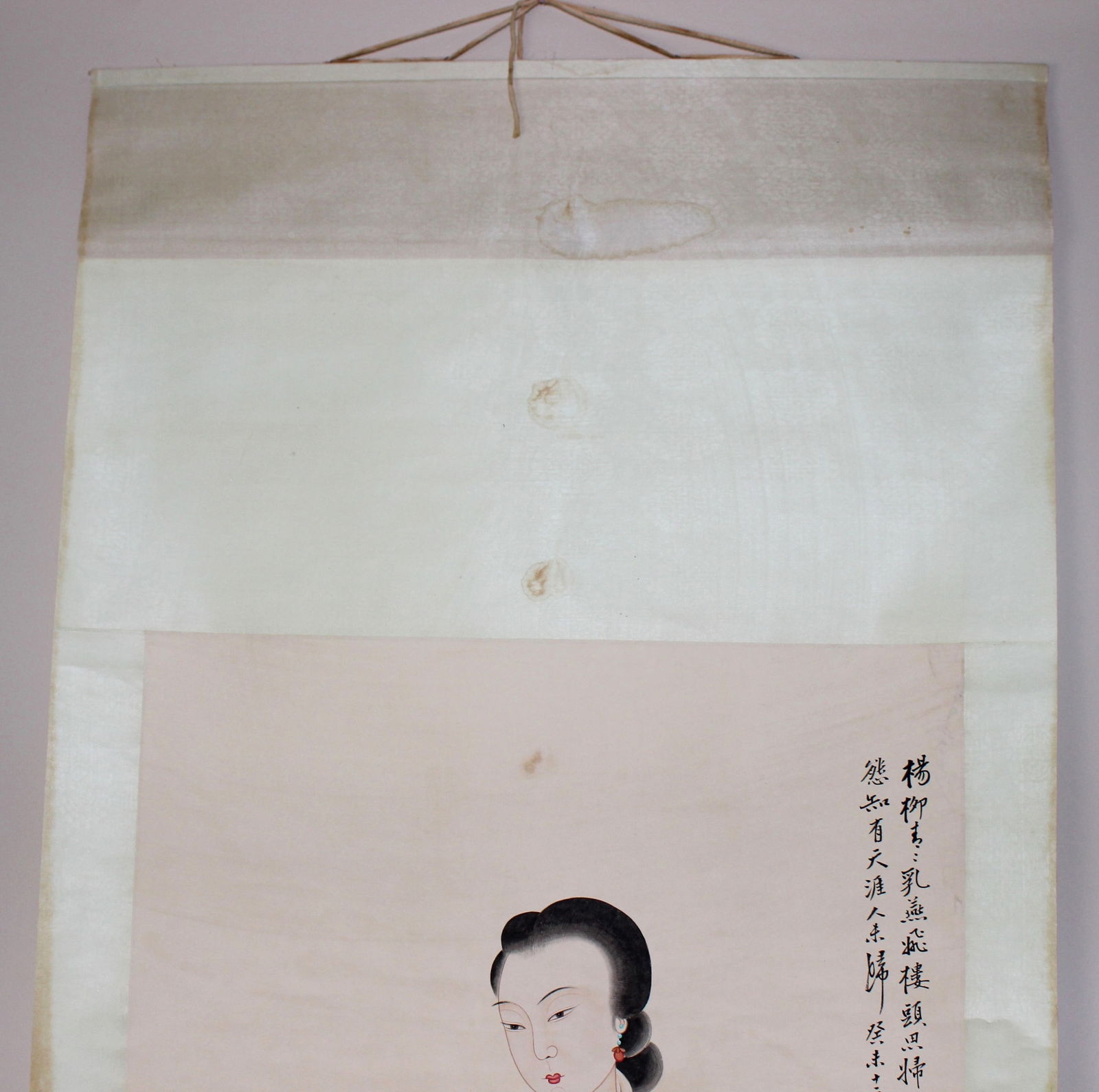 Chinese Watercolor Scroll - 7