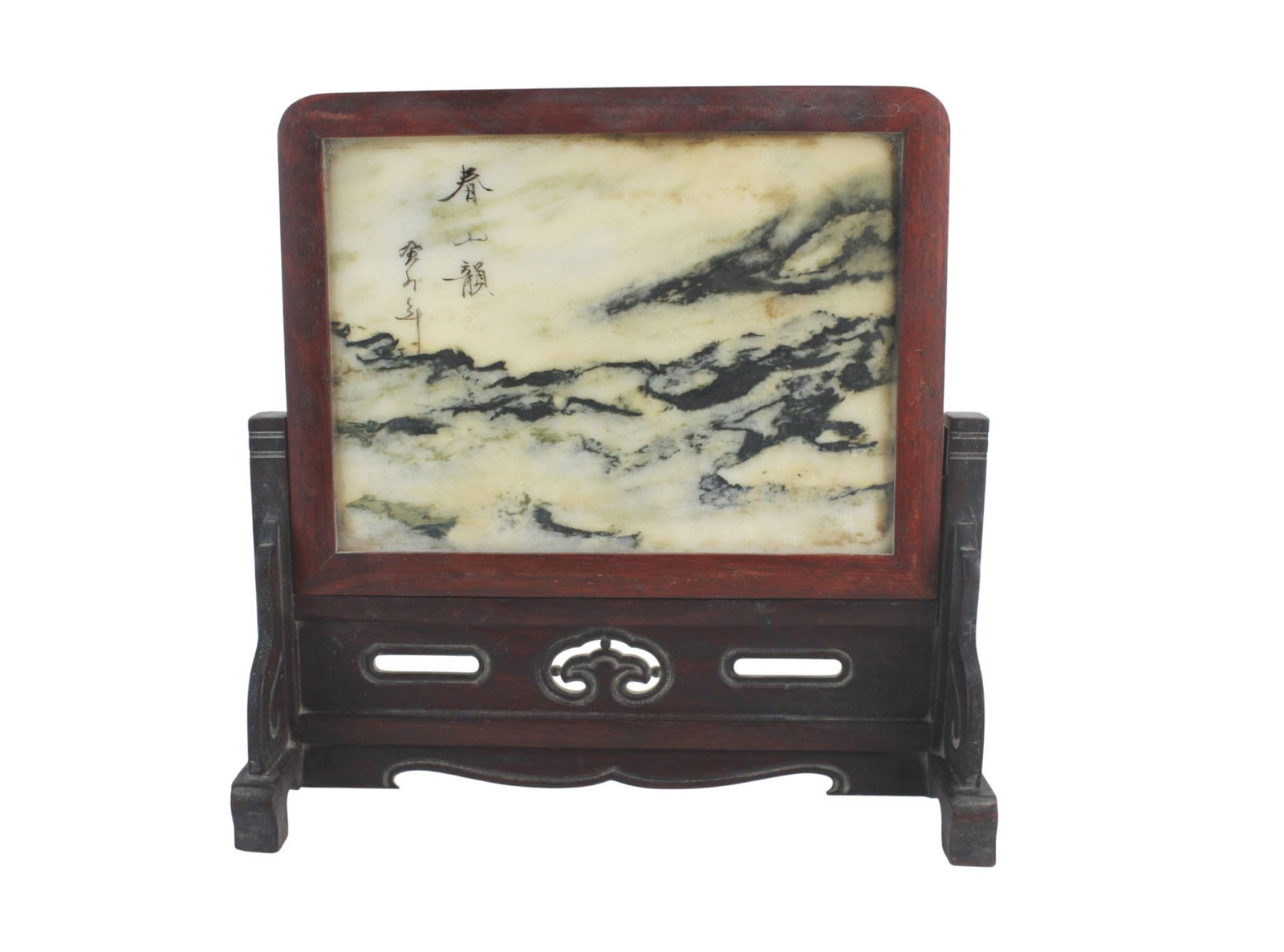Chinese Table Screen w/ Marble Panel - 3