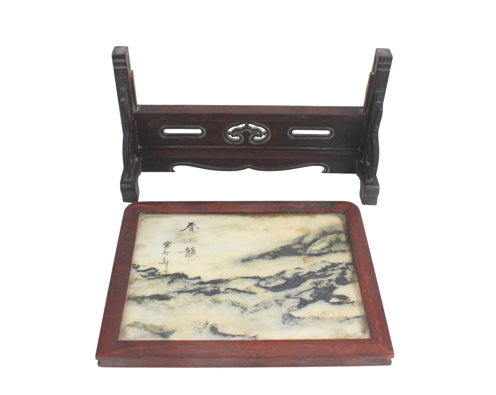 Chinese Table Screen w/ Marble Panel - 4