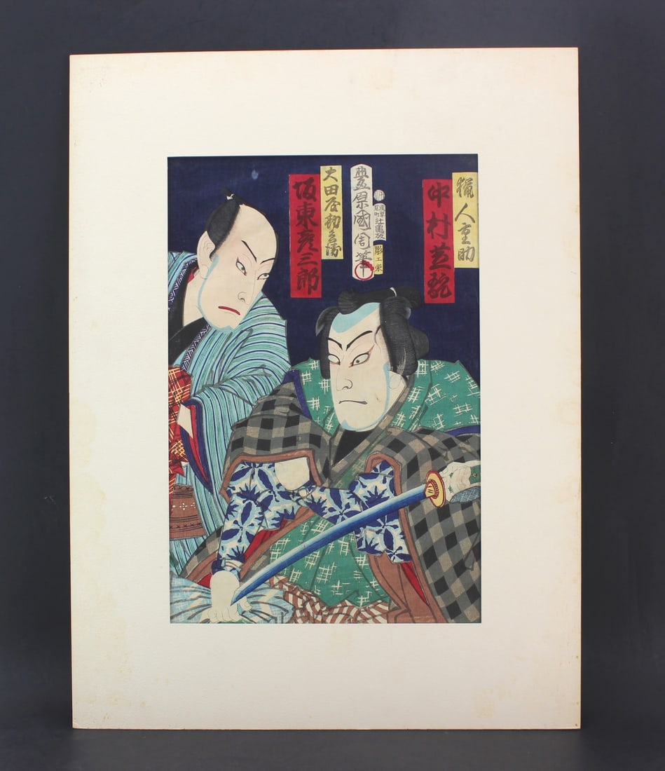 Antique Woodblock Print by Kunichika, c1880 (1 of 7)