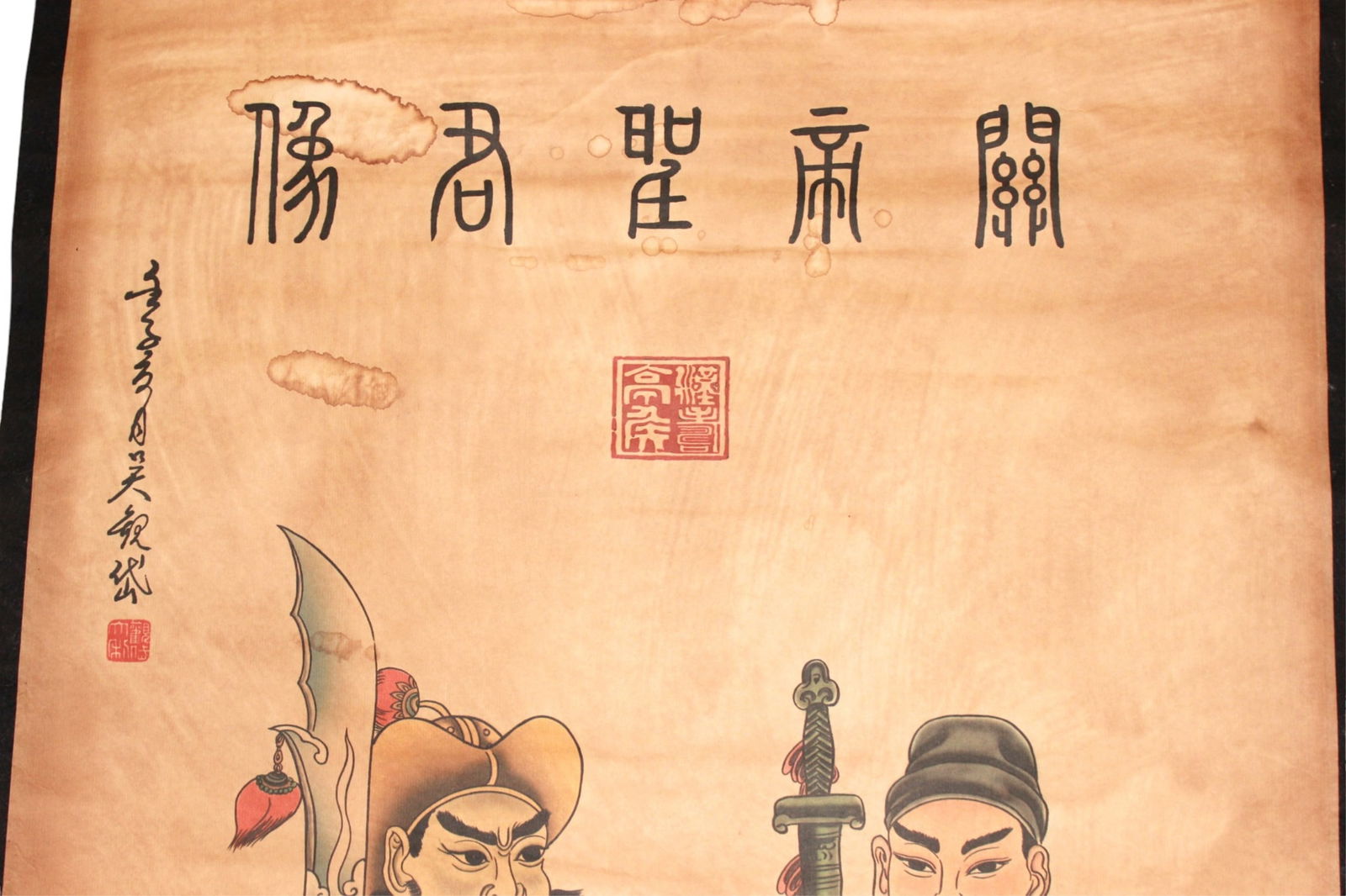 Chinese Scroll Painting with Warrior figures - 2