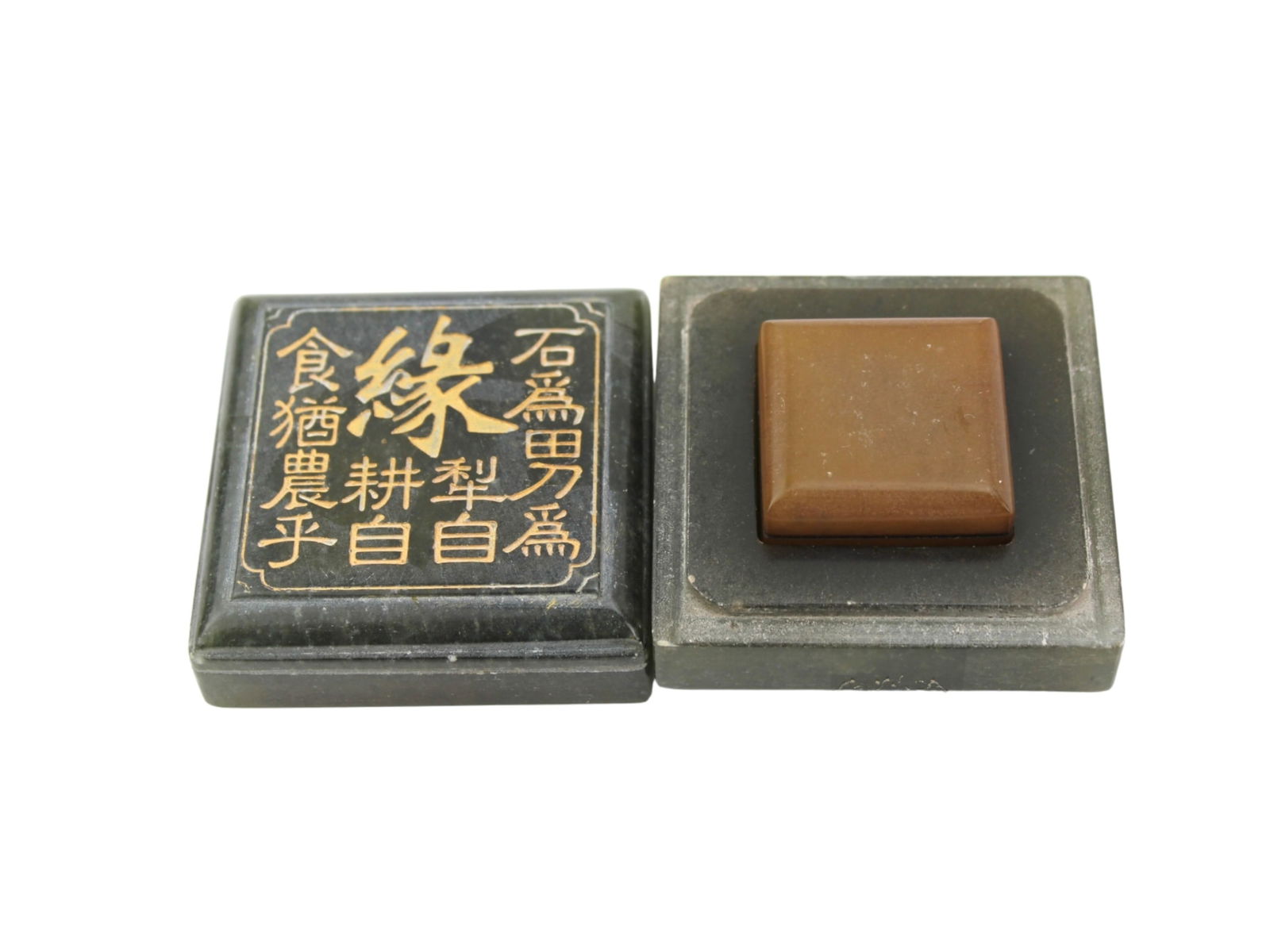 Chinese Shoushan Stone Seal with Box (1 of 8)