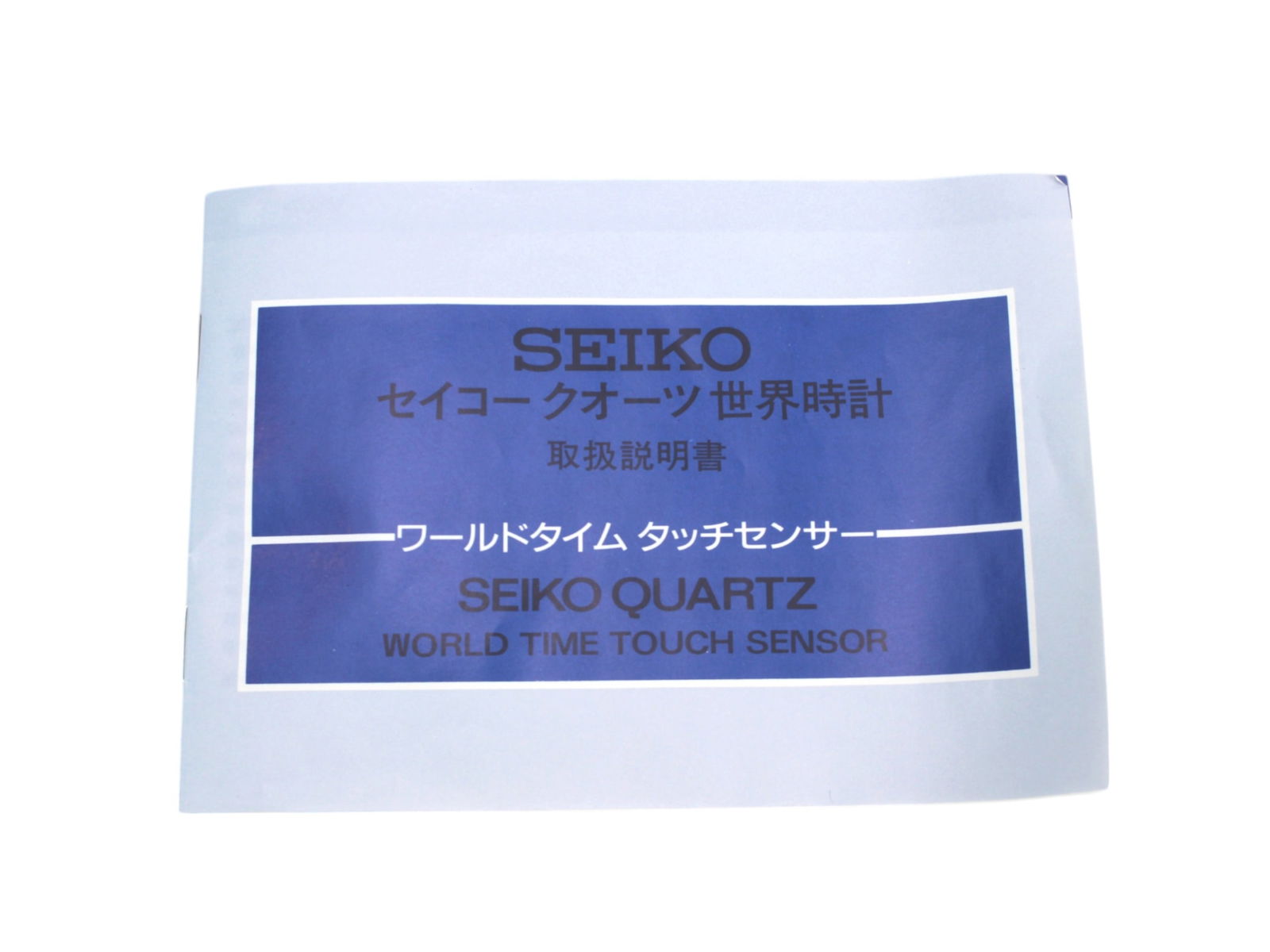 Seiko World Time Touch Sensor Digital Quartz Clock - 6