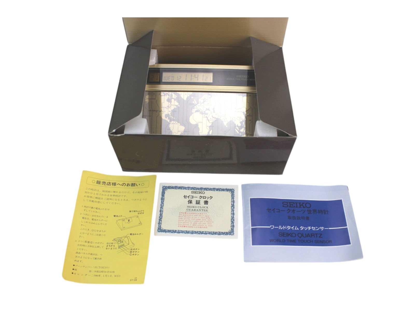 Seiko World Time Touch Sensor Digital Quartz Clock - 9