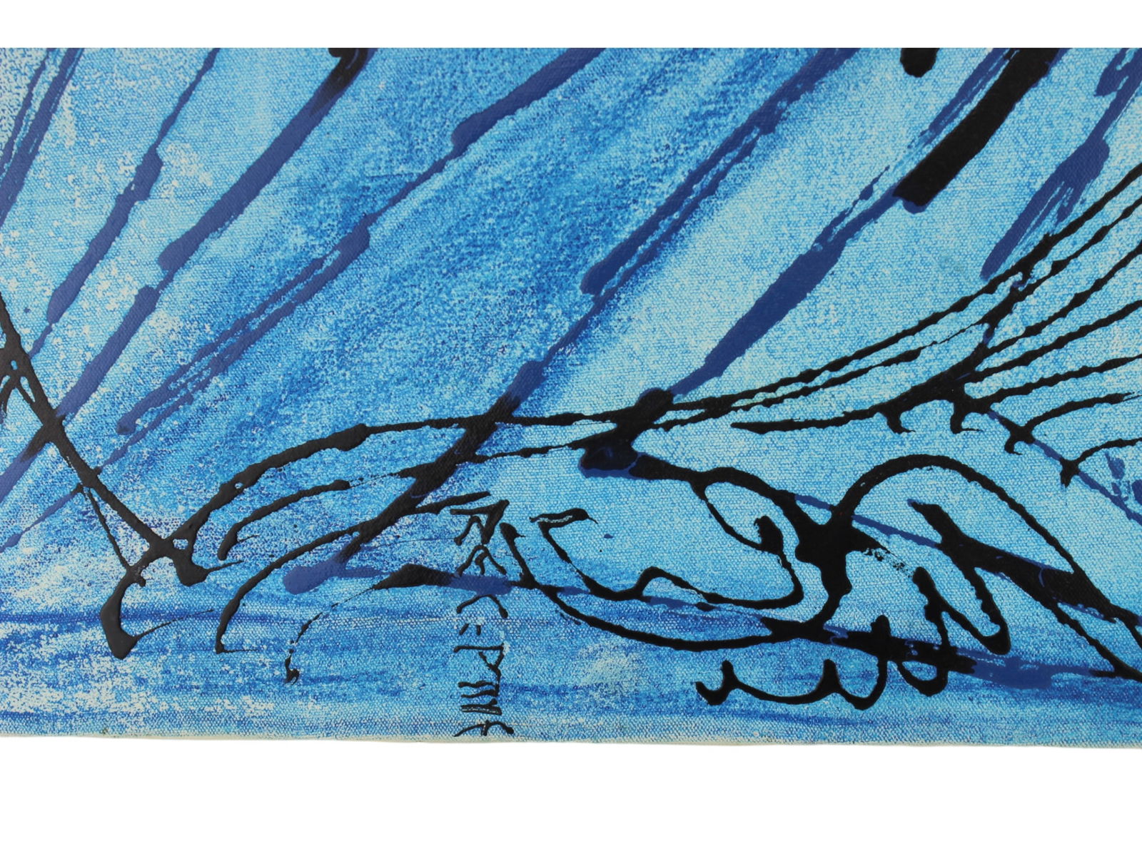 Abstract Expressionist Painting, Conscience - 3