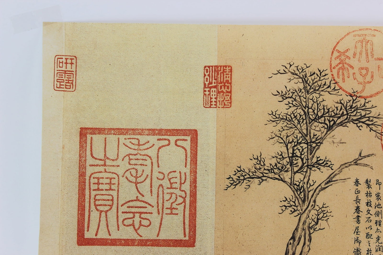 Chinese Calligraphy Print - 4