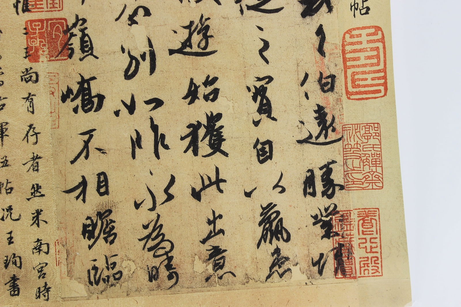 Chinese Calligraphy Print - 7