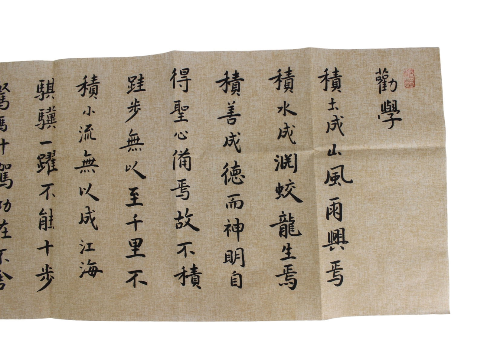 Chinese Ricepaper Calligraphy Scroll - 2