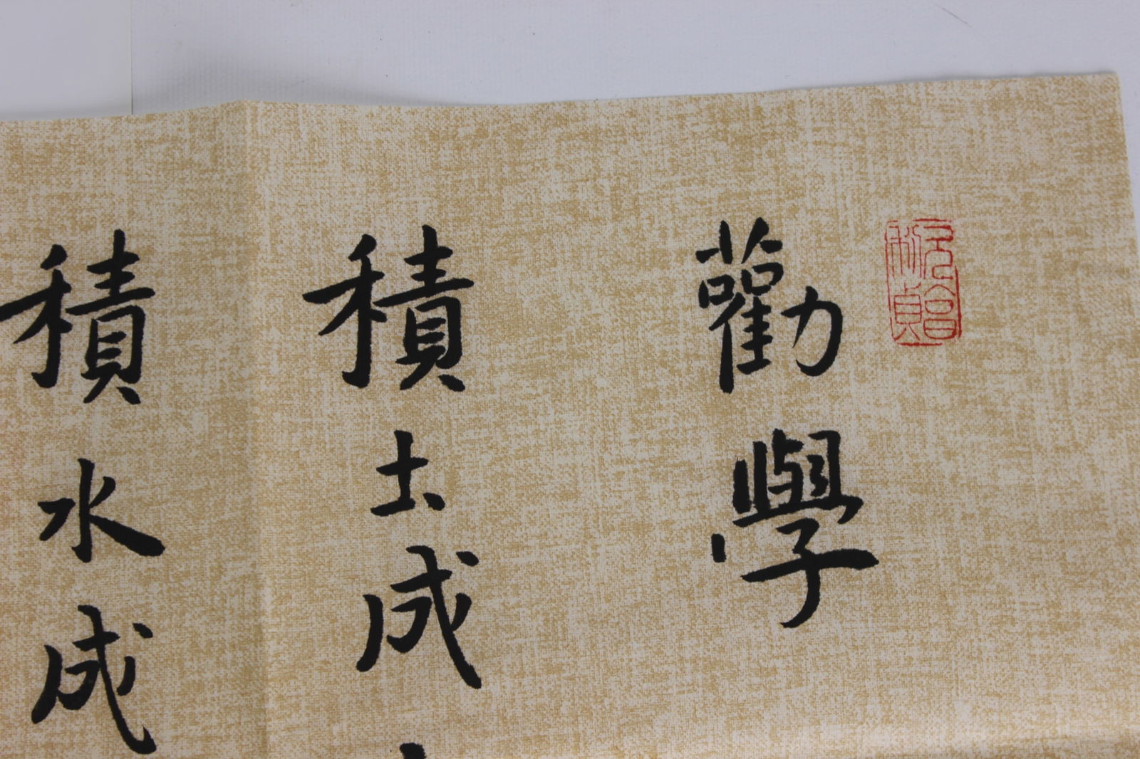 Chinese Ricepaper Calligraphy Scroll - 3