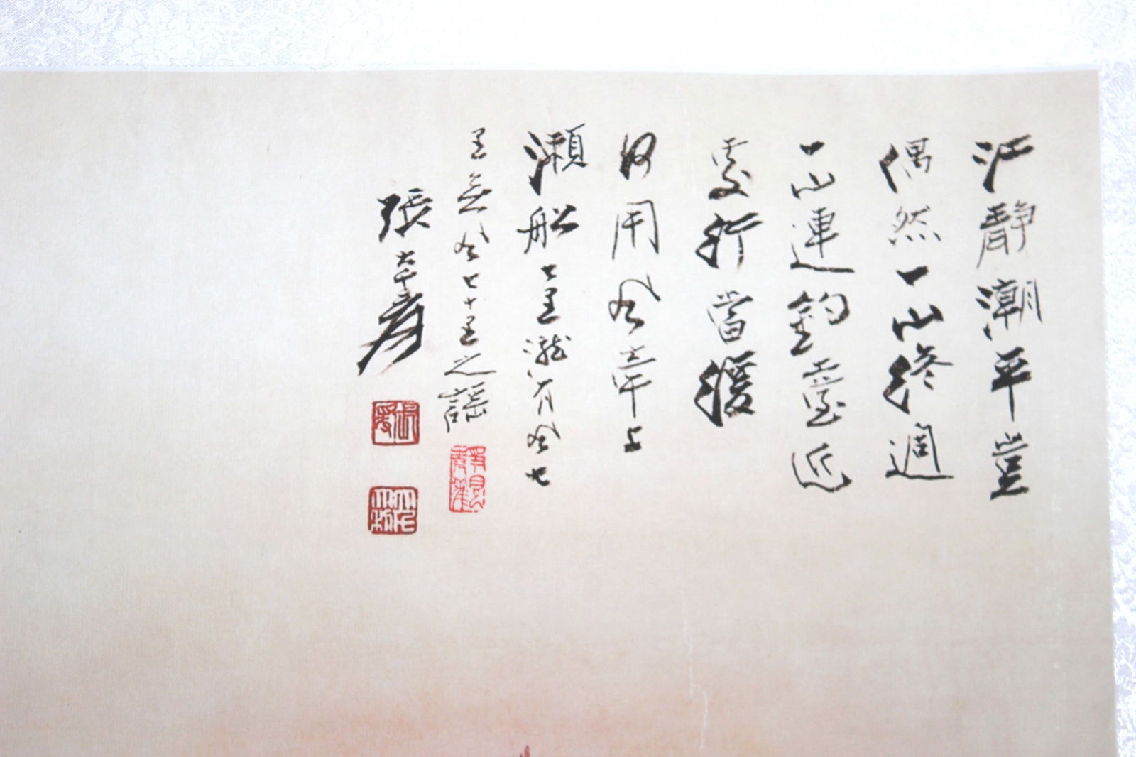 Chinese Mountain Landscape Print Scroll - 2