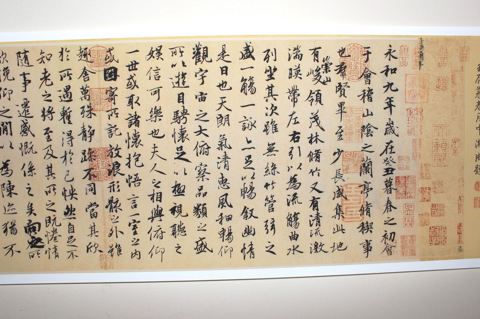 Chinese Calligraphy Print Scroll - 3