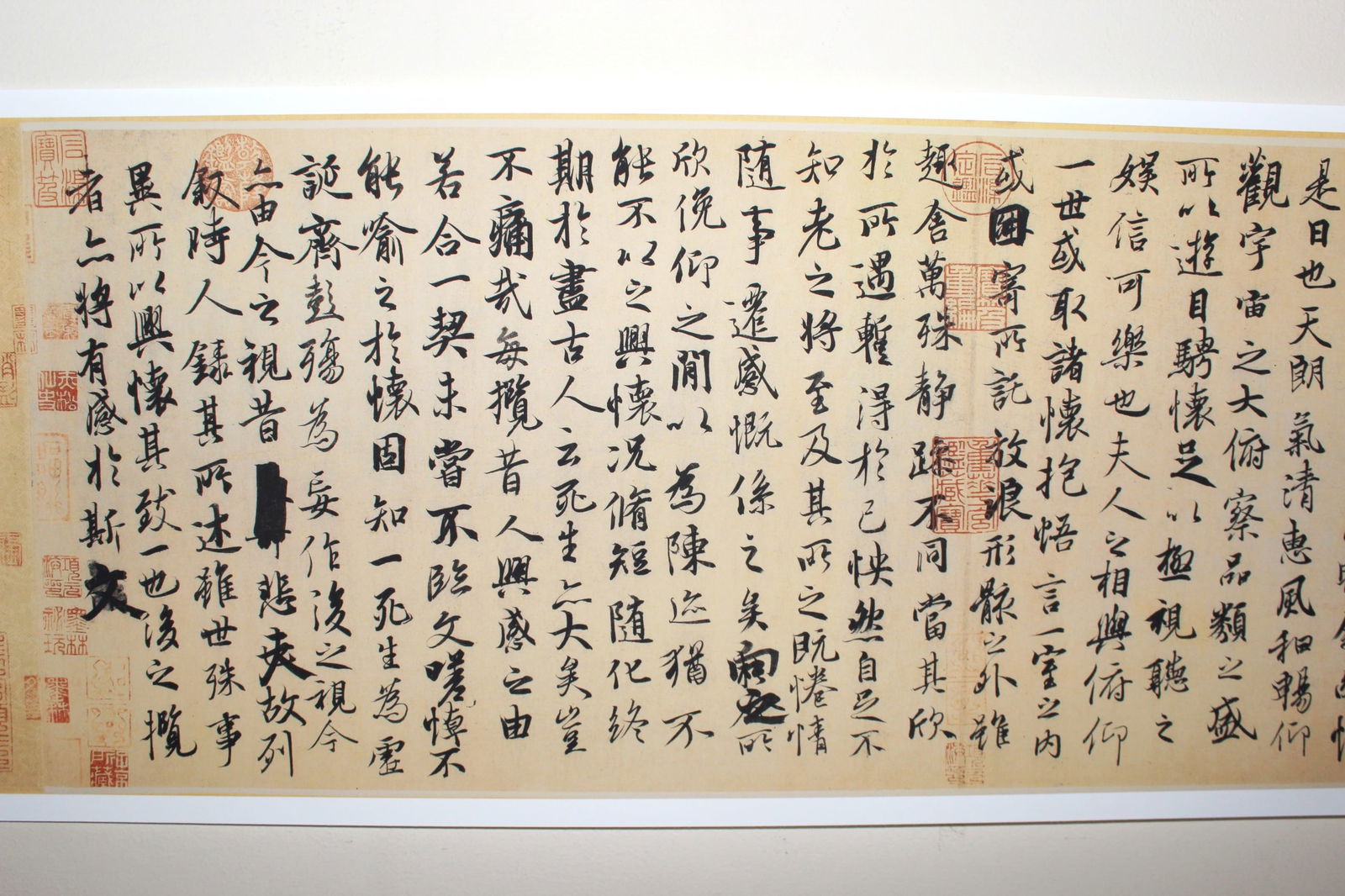 Chinese Calligraphy Print Scroll - 4