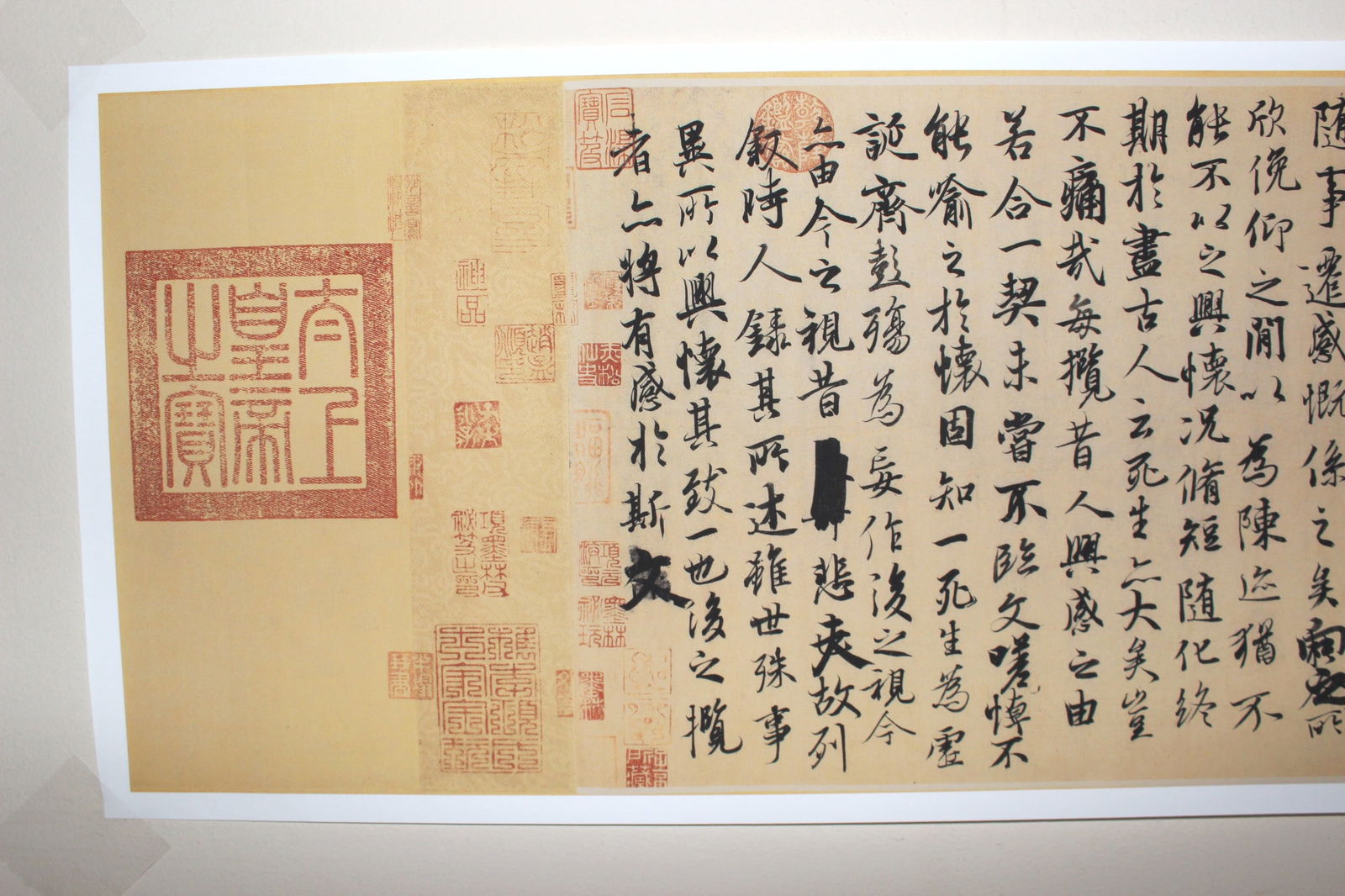 Chinese Calligraphy Print Scroll - 5