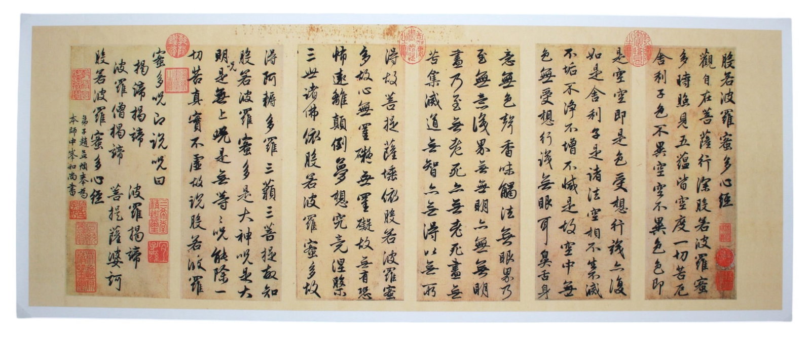 Chinese Heart Sutra Calligraphy Print Scroll: Horizontal Chinese calligraphy print scroll of the Heart Sutra (Prajñaparamita H?daya Sutra), featuring classical script and multiple red seal marks on aged parchment-style background. The scroll mea