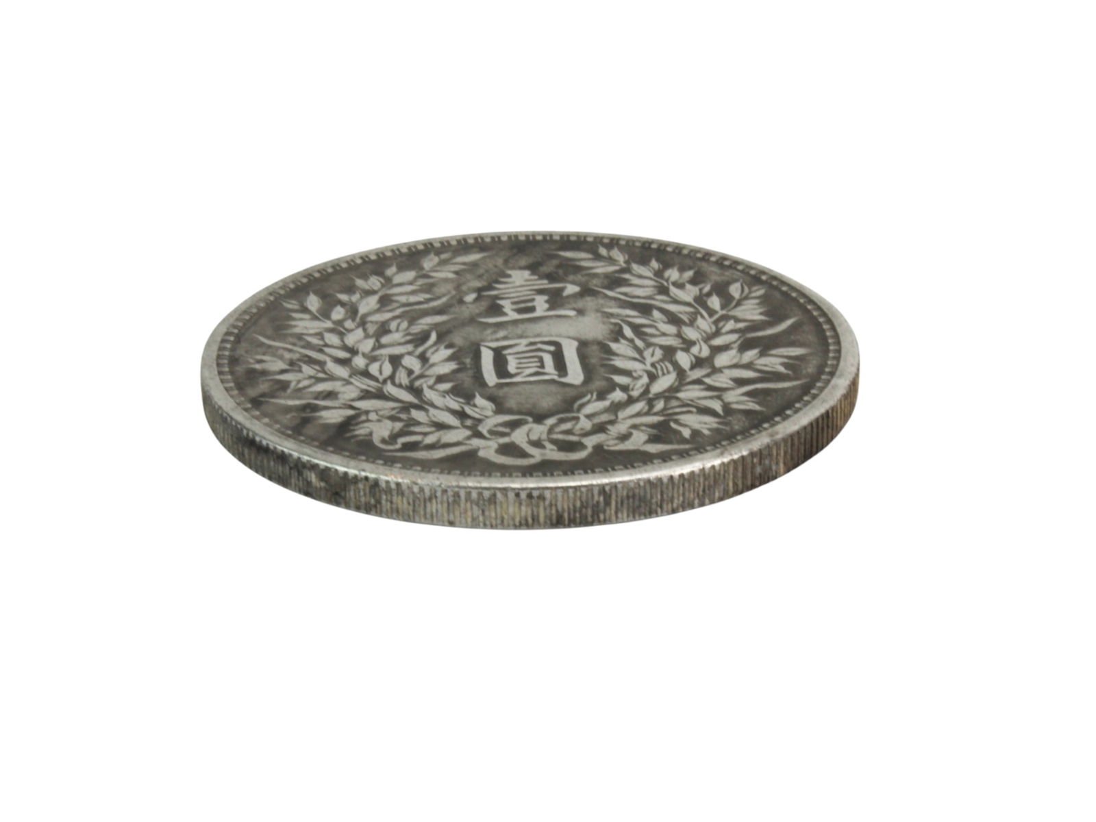 Chinese Coin - 3