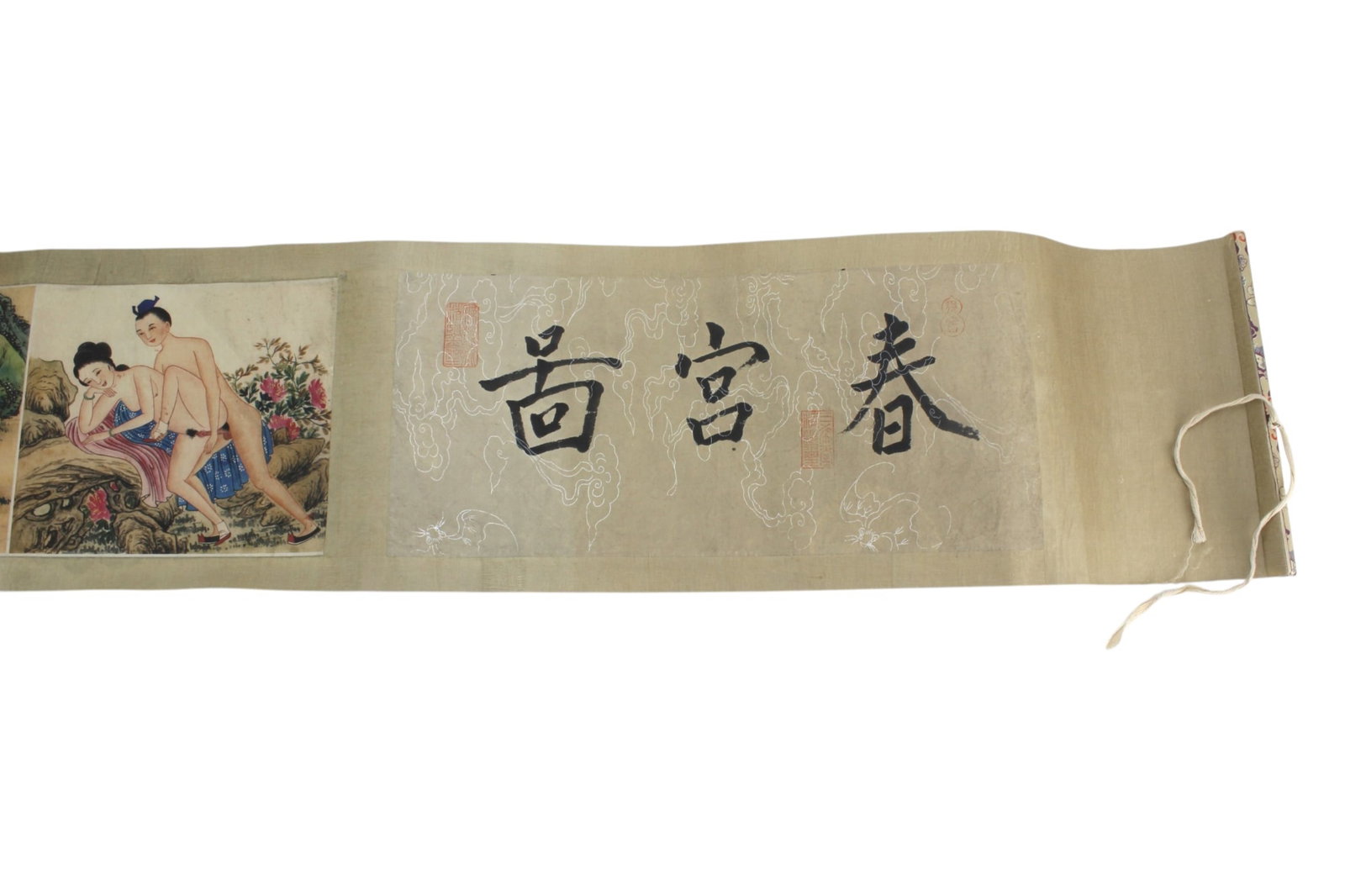 Long Asian Erotic Watercolor Scroll - 2