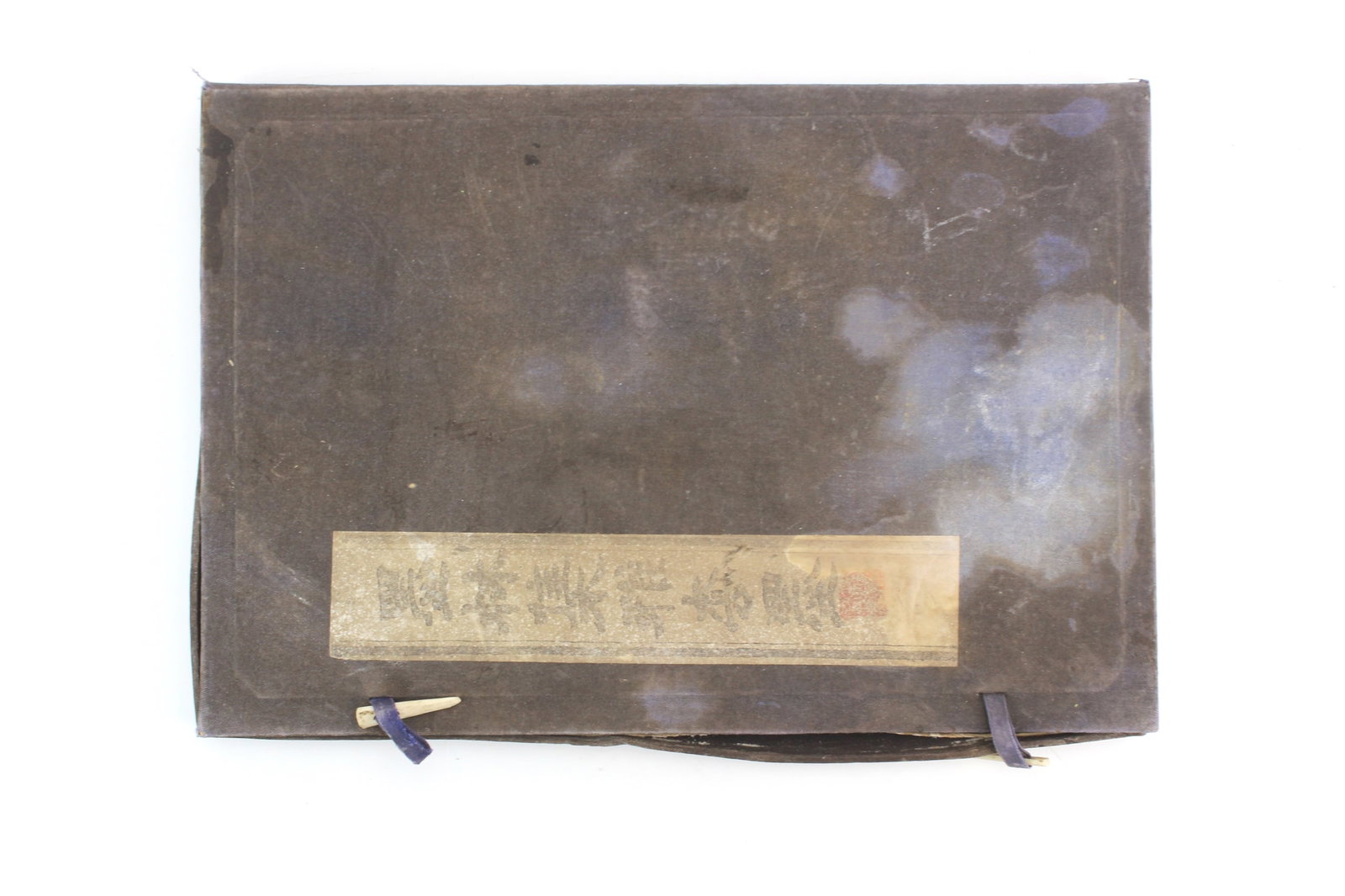 Chinese Scholar Ink Stick Set: Chinese ink stick set with fitted storage box, featuring assorted figural and calligraphy decorated ink sticks. Box measures 11 in. (L) X 7 1/2 in. (W) X 1.0 in. (H). Ink sticks show light wear,