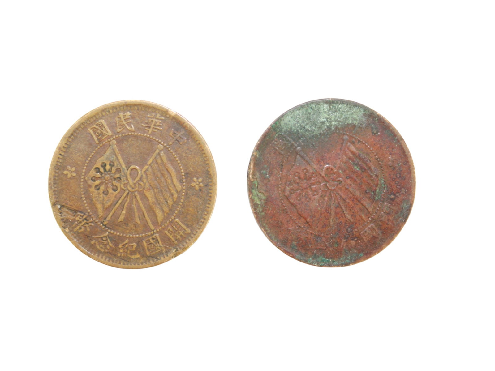 Two Chinese Bronze Coins: One with 7.2 grams in weight and with 28.7 mm in Diameter. Another with 6.6 gram in weight and with 28.7 mm in Diameter. Age wear. AUTHENTICITY NOT GUARANTEED; COINS MAY BE REPLICAS?BID AT YOUR OWN