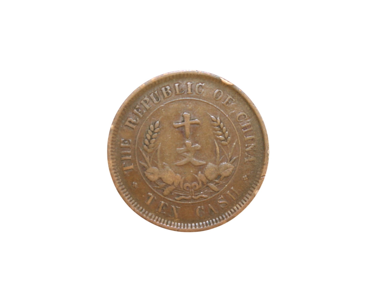 A Chinese Bronze Coin: The coin measures 7.2 grams in weight, 28.9 mm in Diameter, 1.3 mm in thickness. Age wear. AUTHENTICITY NOT GUARANTEED; COINS MAY BE REPLICAS?BID AT YOUR OWN DISCRETION.