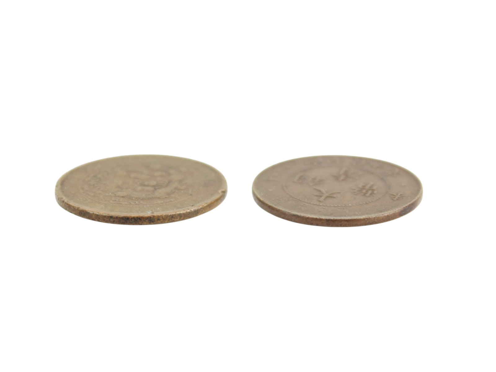 Two Chinese Bronze Coins - 7