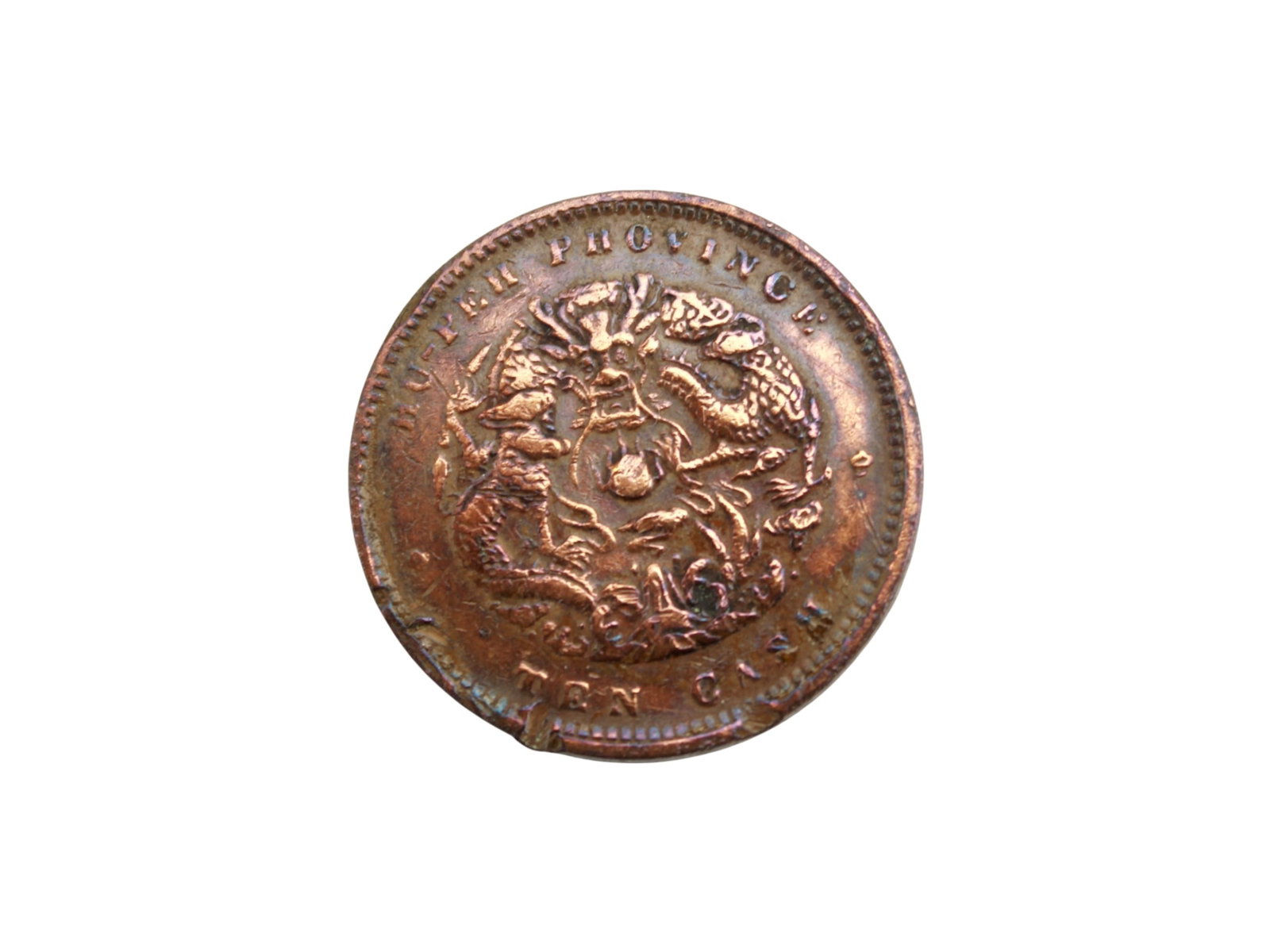 A Chinese Bronze Coin - 2