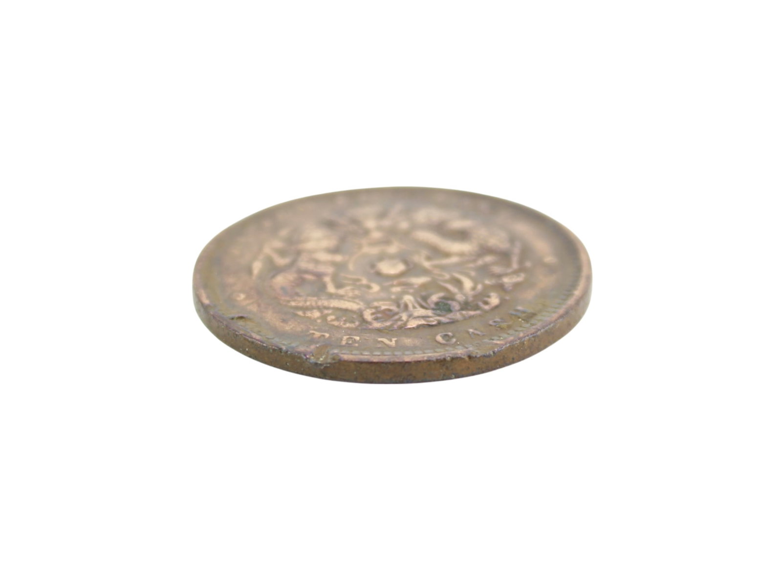 A Chinese Bronze Coin - 3
