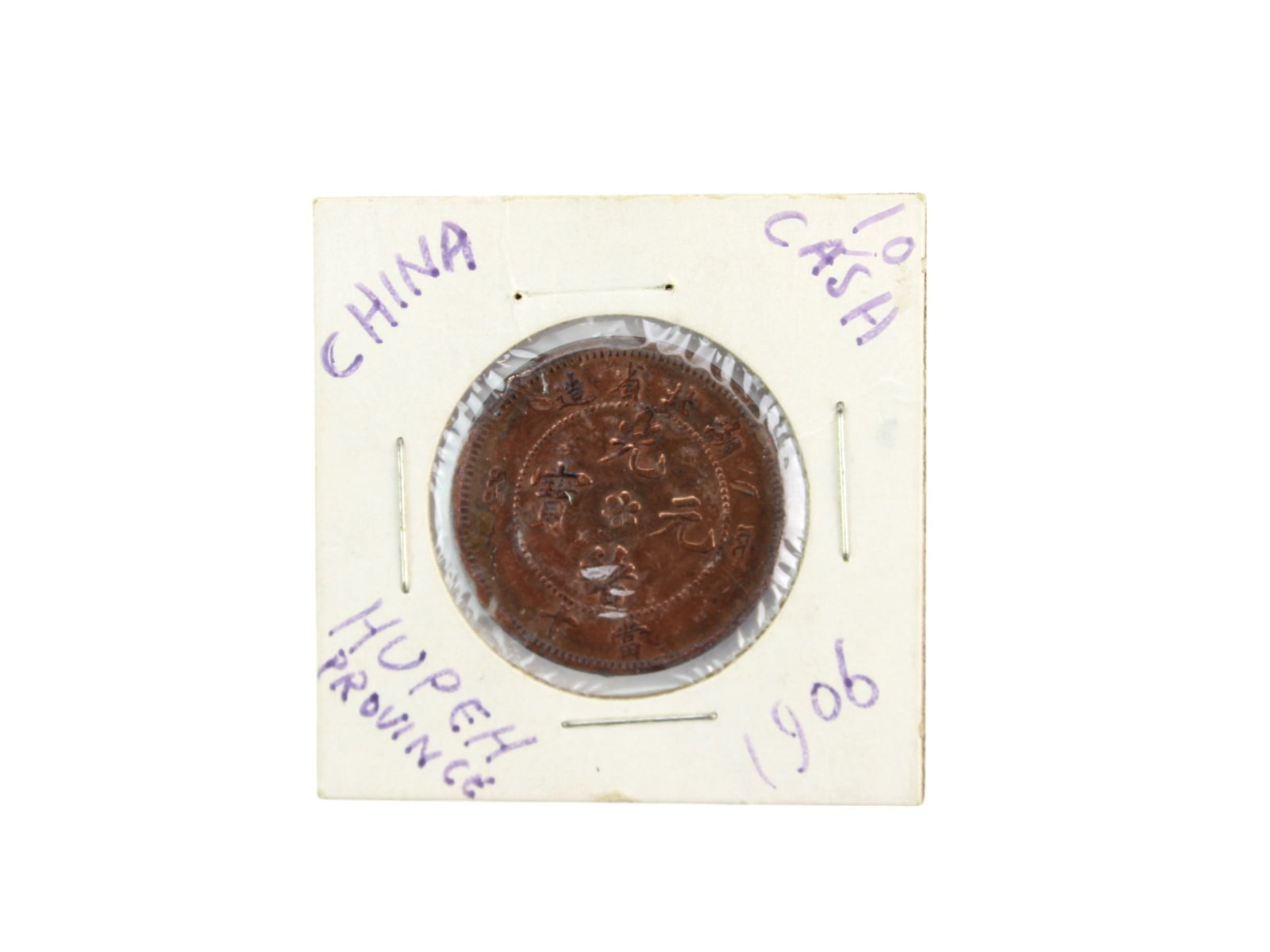A Chinese Bronze Coin - 4