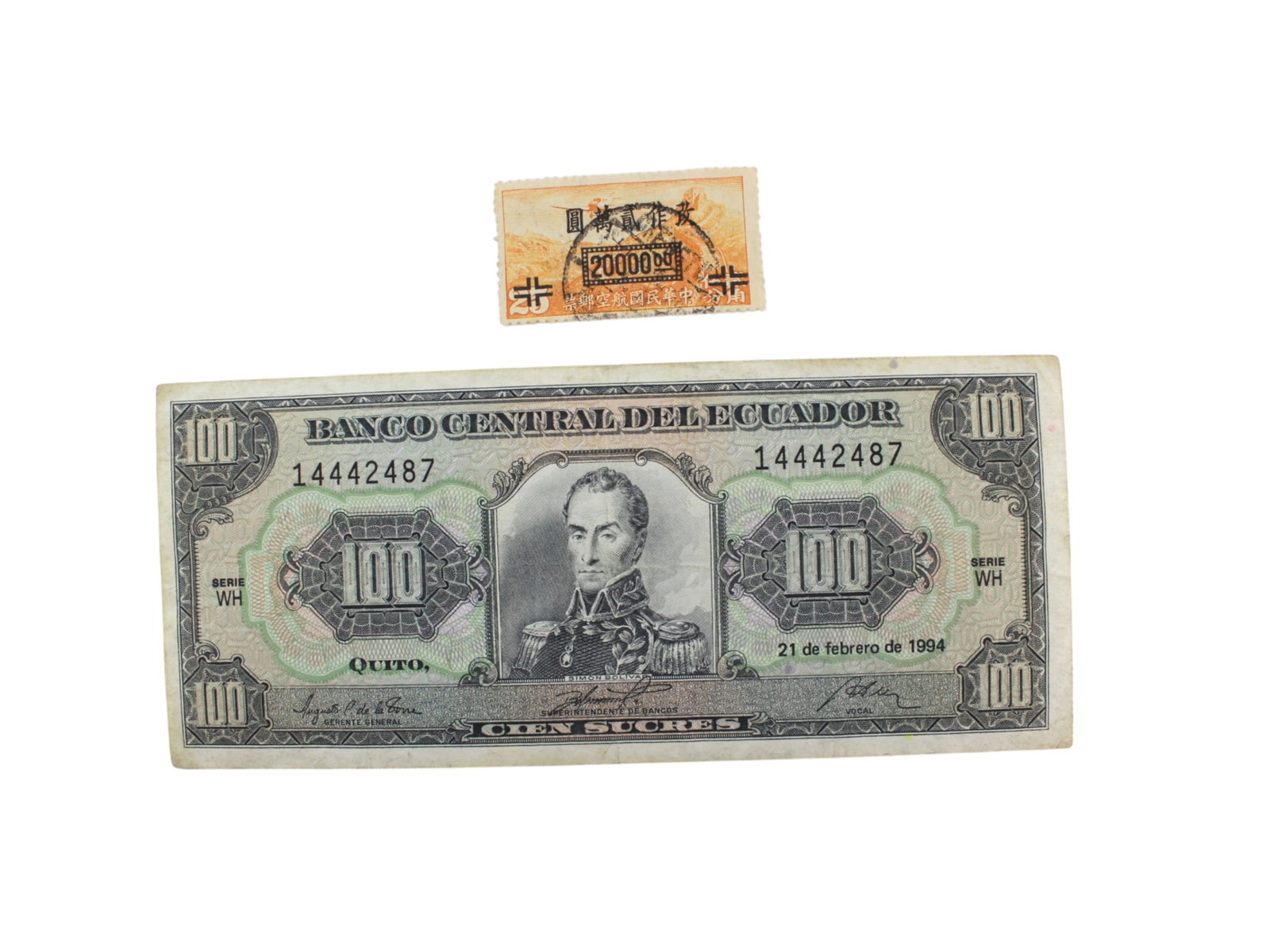 Two Collectible Paper Items: Included one China Stamp and one Ecuador 100 Sucres Circulated Banco Central Del Ecuador Banknote, Issued in1994.