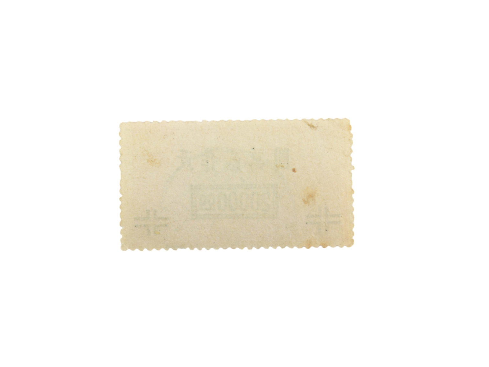 Two Collectible Paper Items - 4