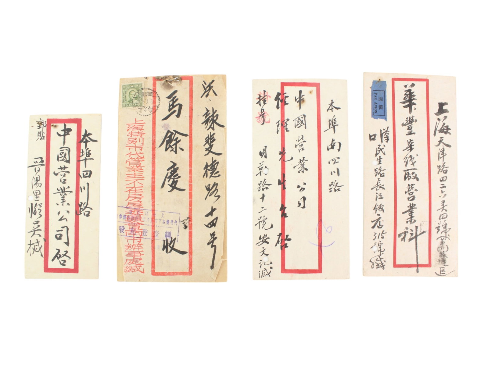 Lot of 4 Mid-20th C. Chinese Business Mail Covers (1 of 17)