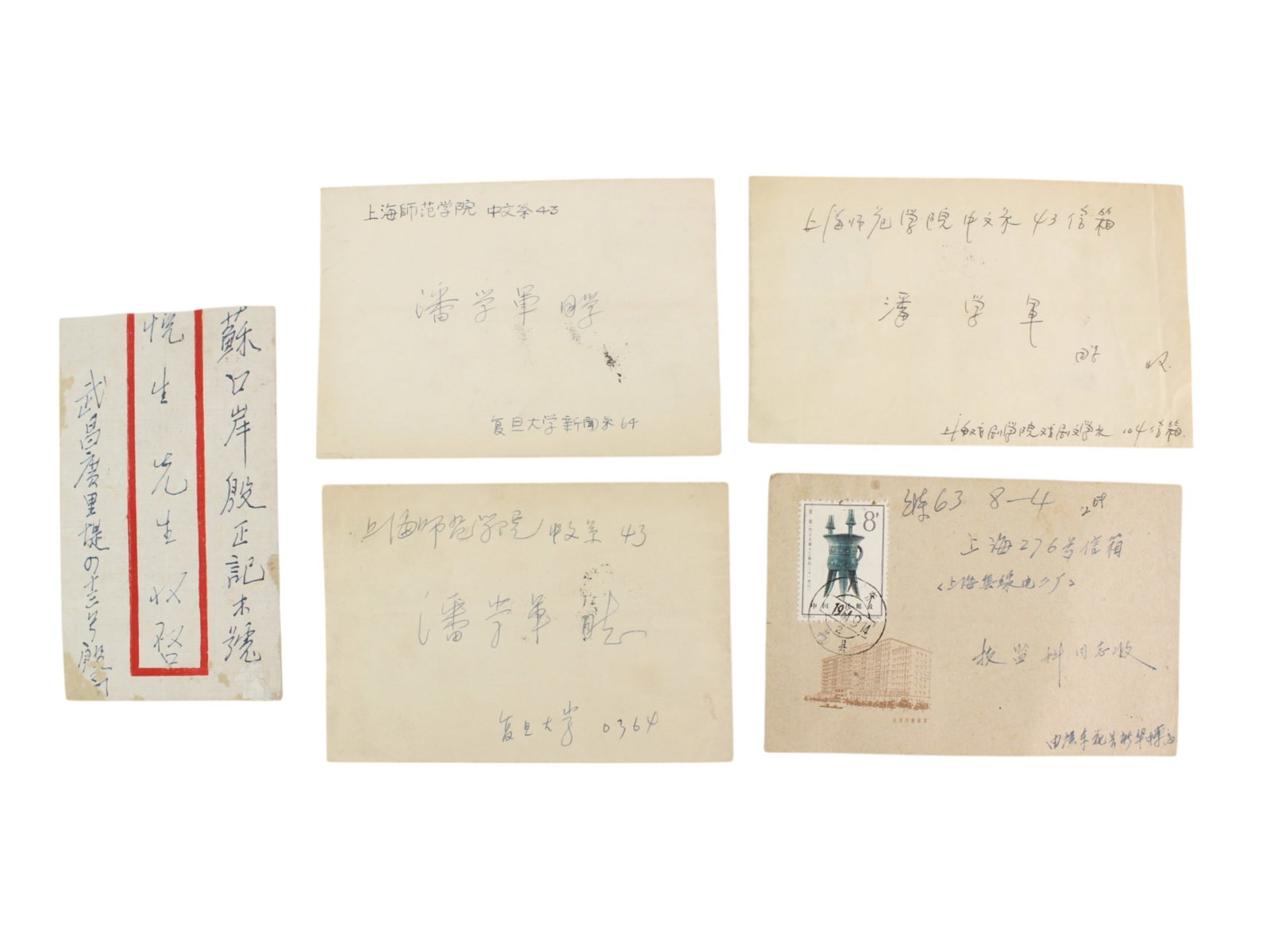 Group of Five Mid-20th C Chinese Postal Covers: Lot of five vintage Chinese postal covers from the 1950s?1960s, including educational, organizational, and business correspondence. Envelopes include 1950s mails between Wuchang and Jiangsu, three 196