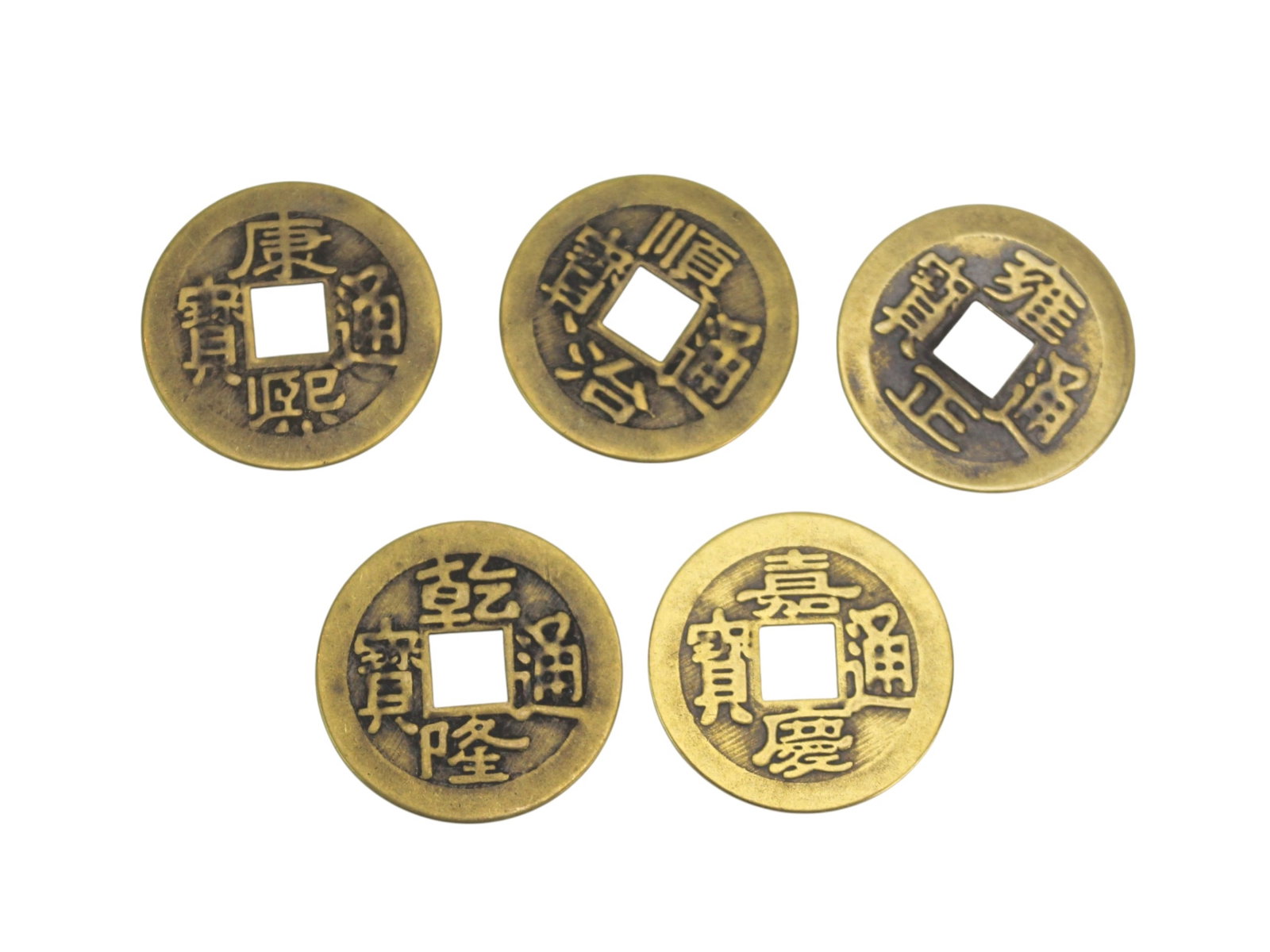 Set of Five Chinese Bronze Coins: Set of five Chinese bronze coins with square holes and reign marks, showing light wear and patina, in good condition. Approx. 23 mm diameter. AUTHENTICITY NOT GUARANTEED; ITEMS MAY INCLUDE REPLICAS
