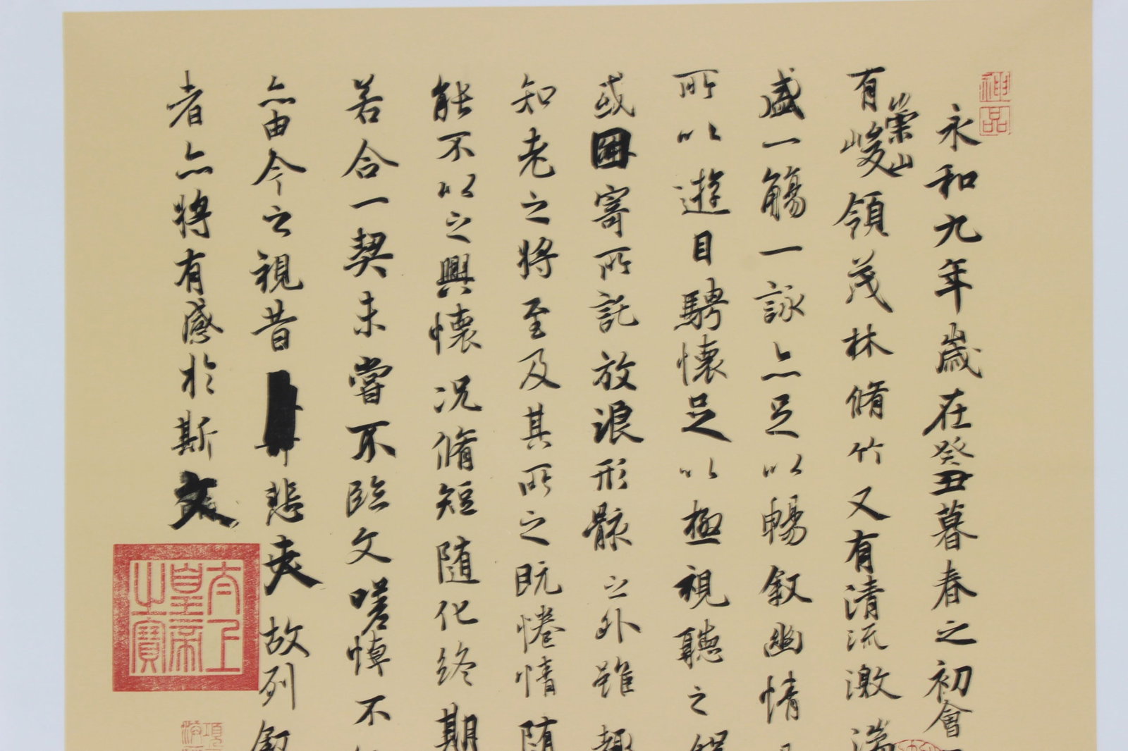Chinese calligraphy Scroll Print - 2