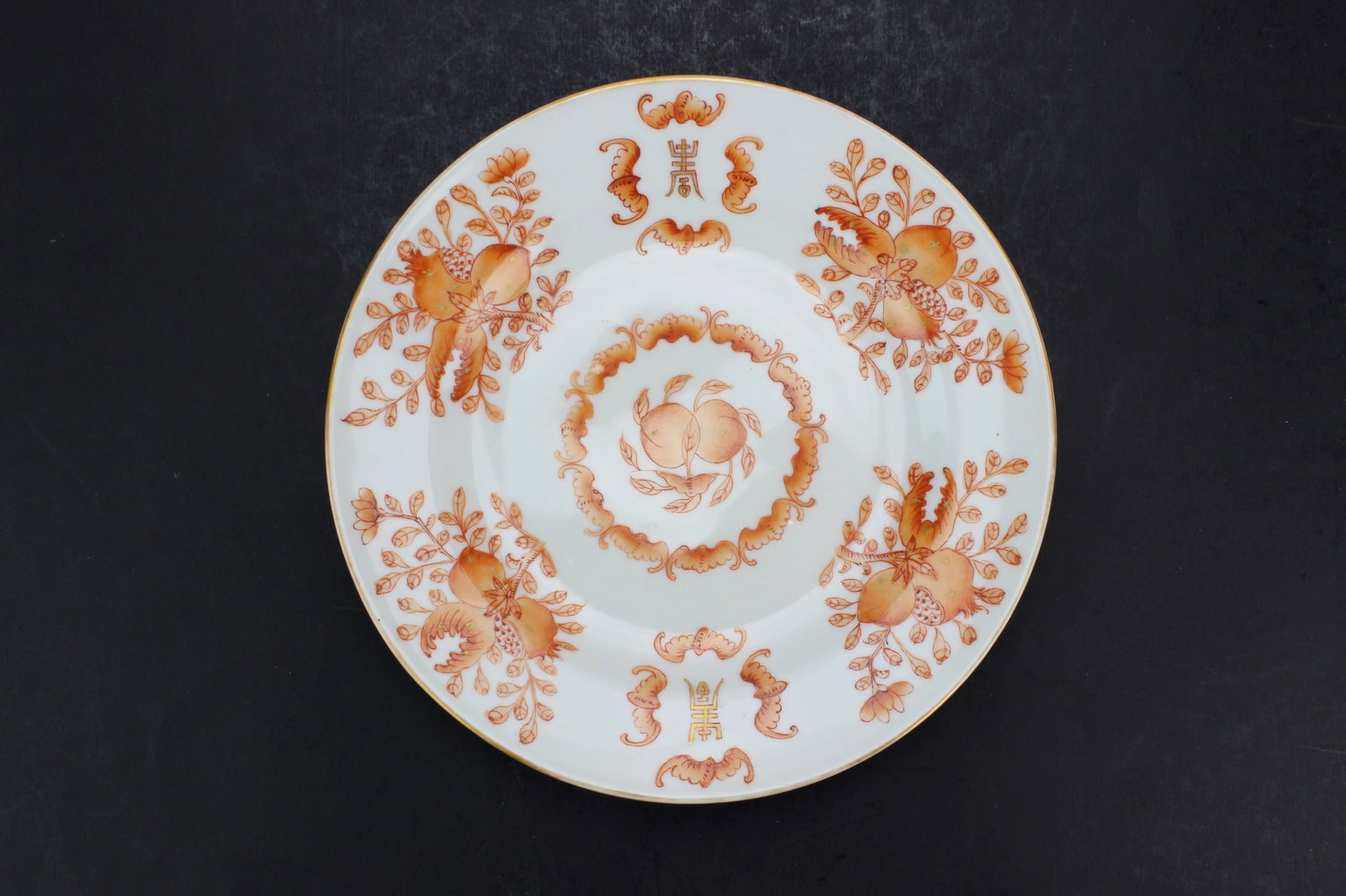 Chinese Famille Rose Peach & Bat Dish (1 of 8)