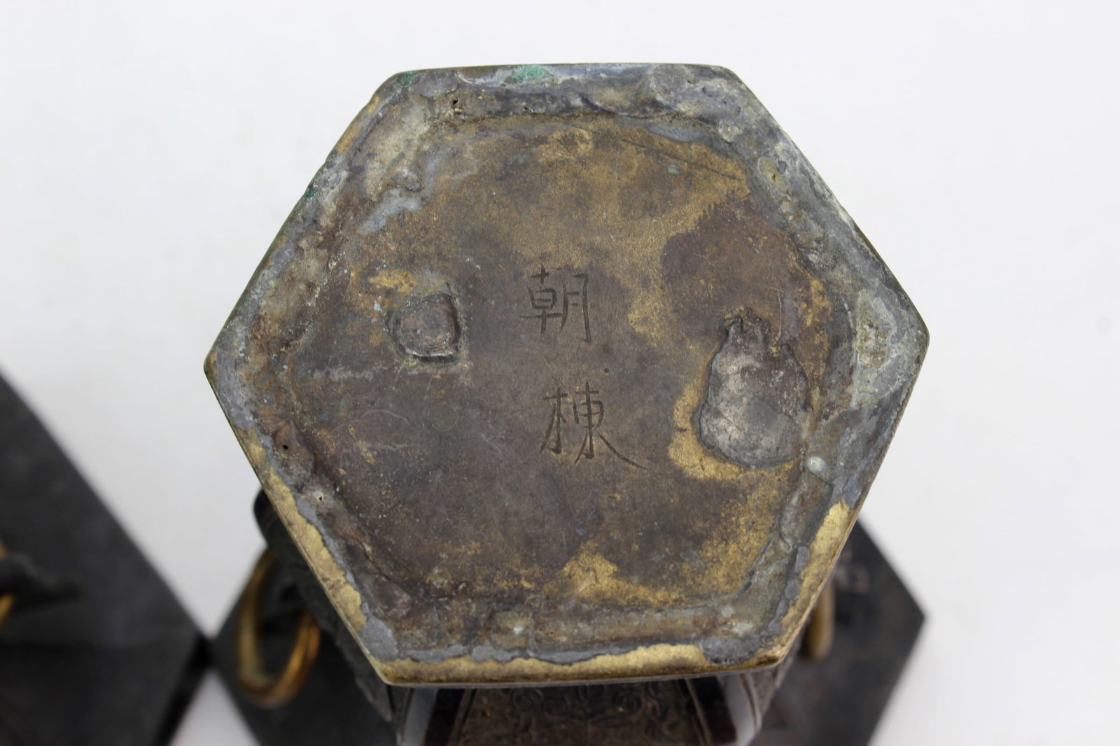 Pair Chinese Hexagonal Bronze Vases - 12