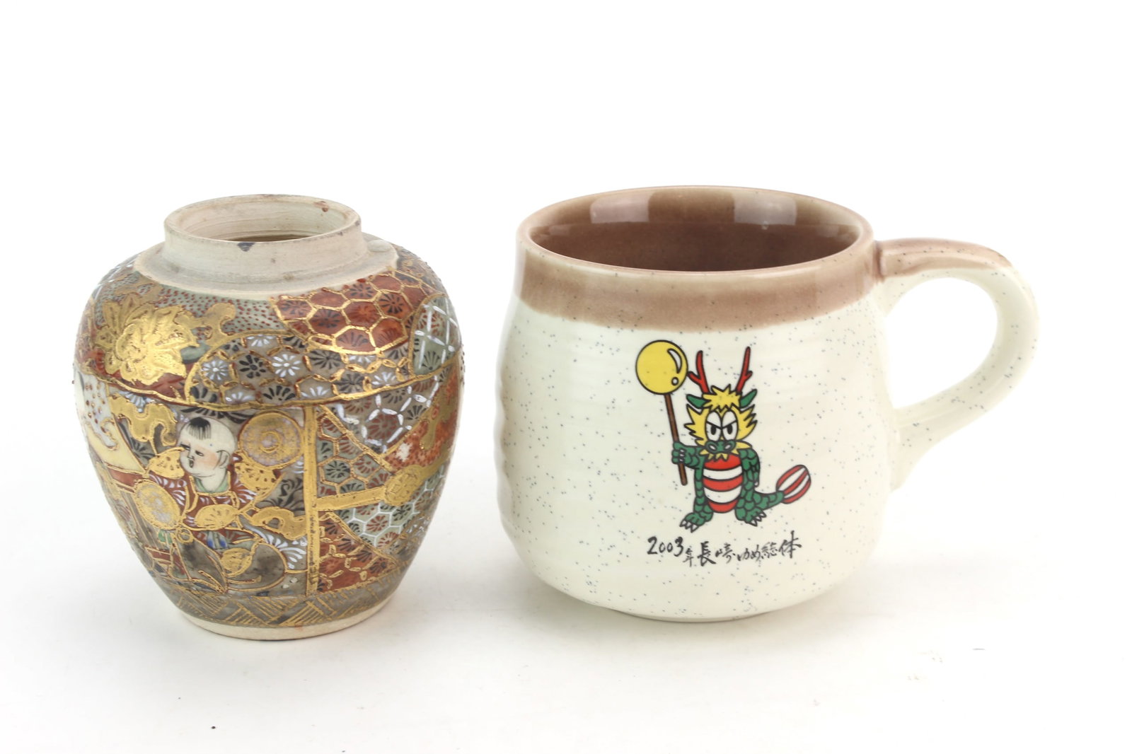 Two Japanese Porcelain Articles (1 of 11)