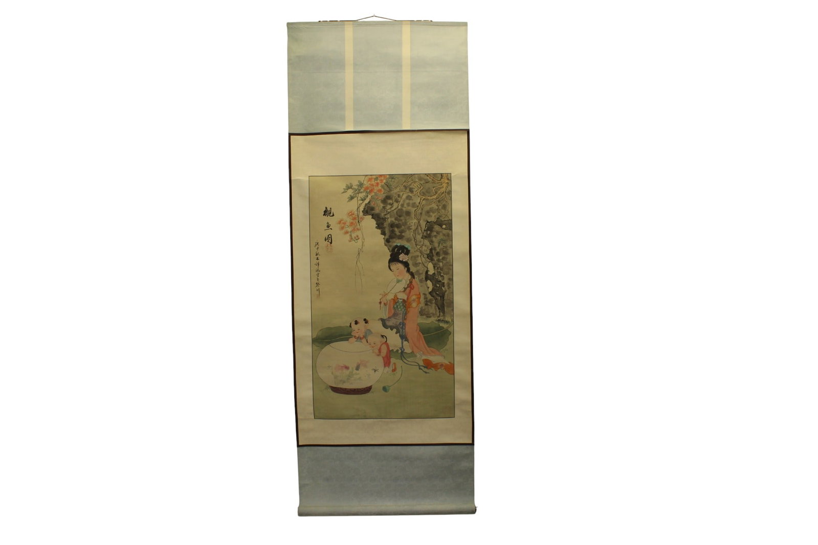 Chinese Figure Watercolor Hanging Scroll: Chinese watercolor painting depicting a classical lady and children beside a fish bowl beneath flowering branches and rockery, with calligraphy inscription. Painting size: 19 ? 33 in.; overall scroll 